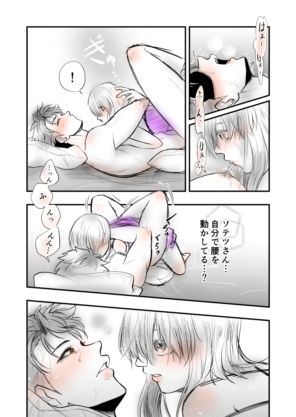 หน้า 31
