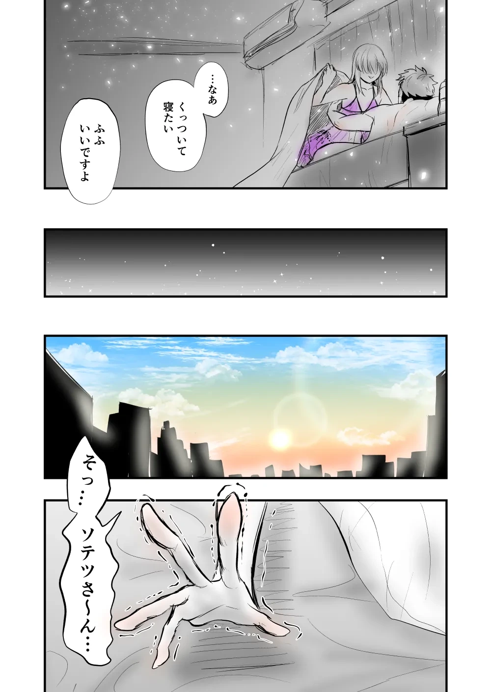 หน้า 36
