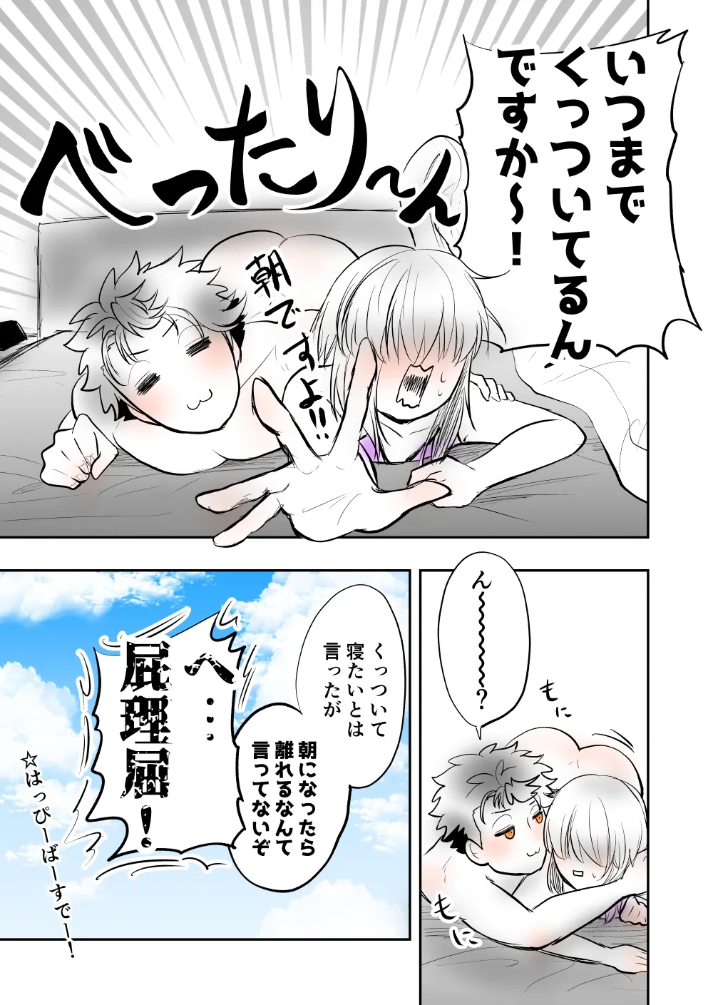 หน้า 37