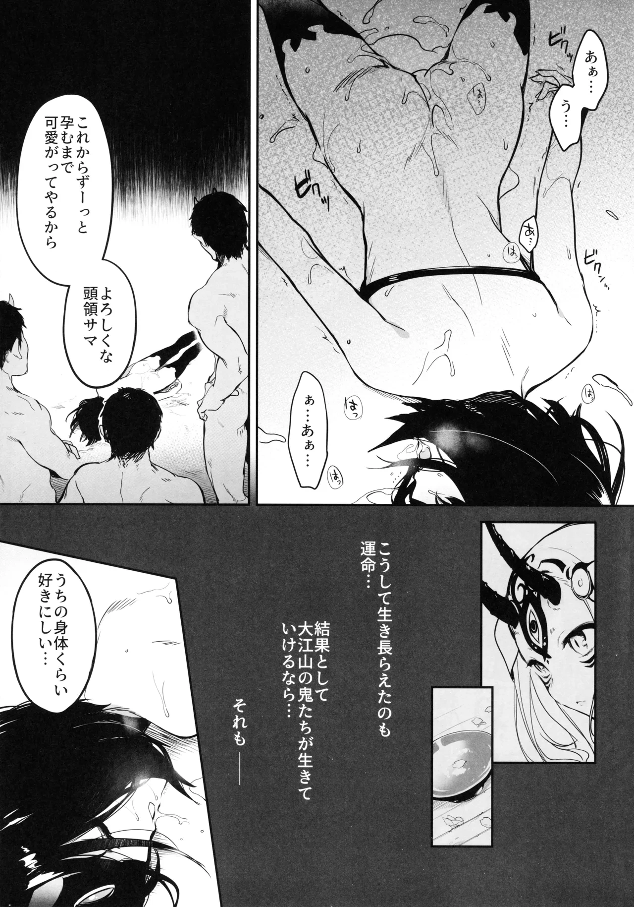 หน้า 18