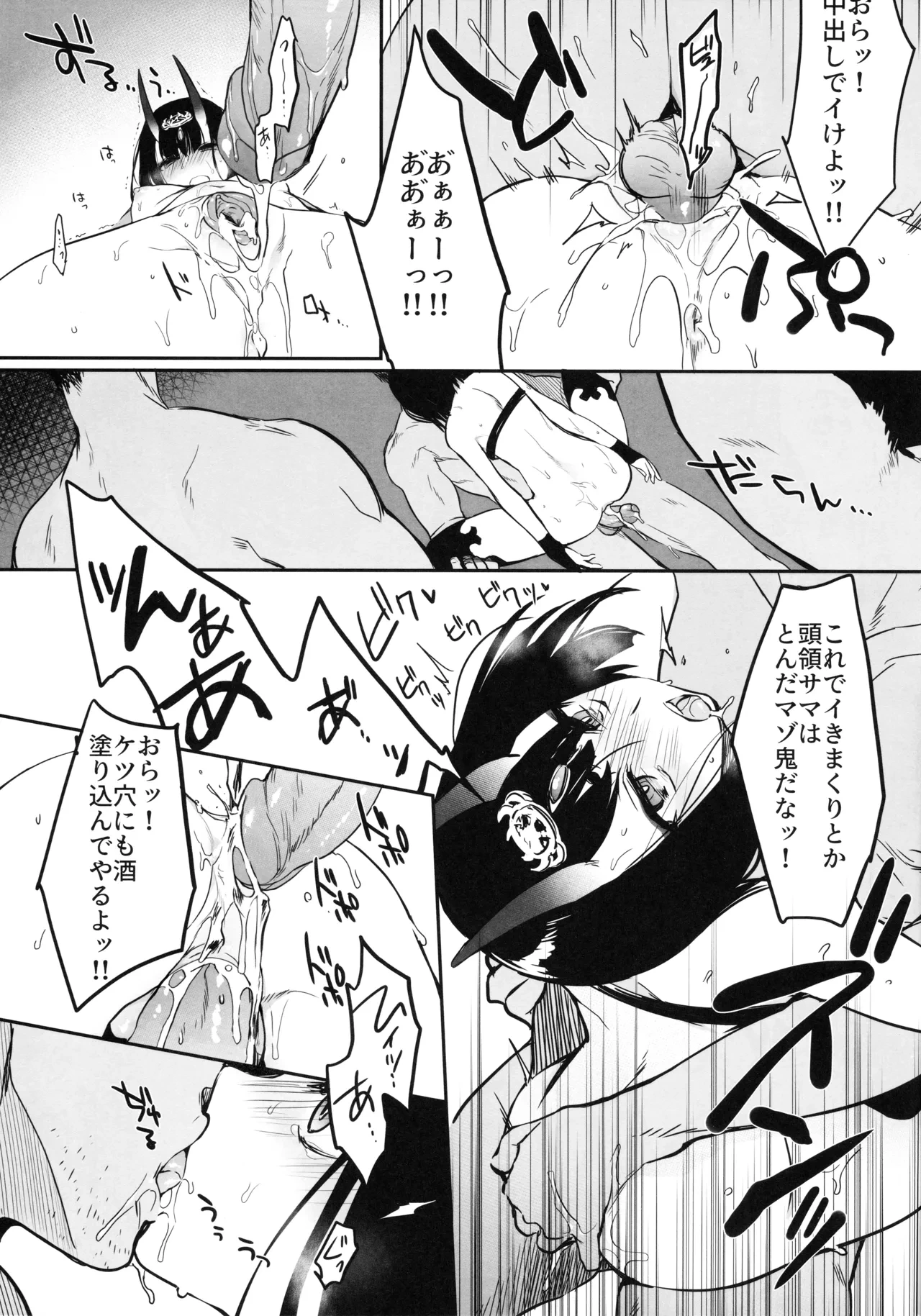 หน้า 22