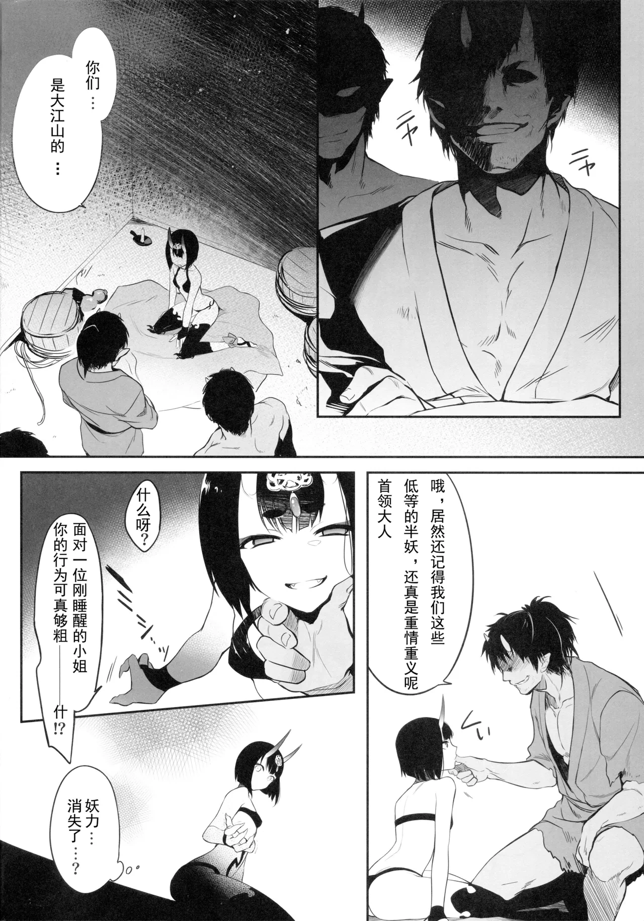 หน้า 4
