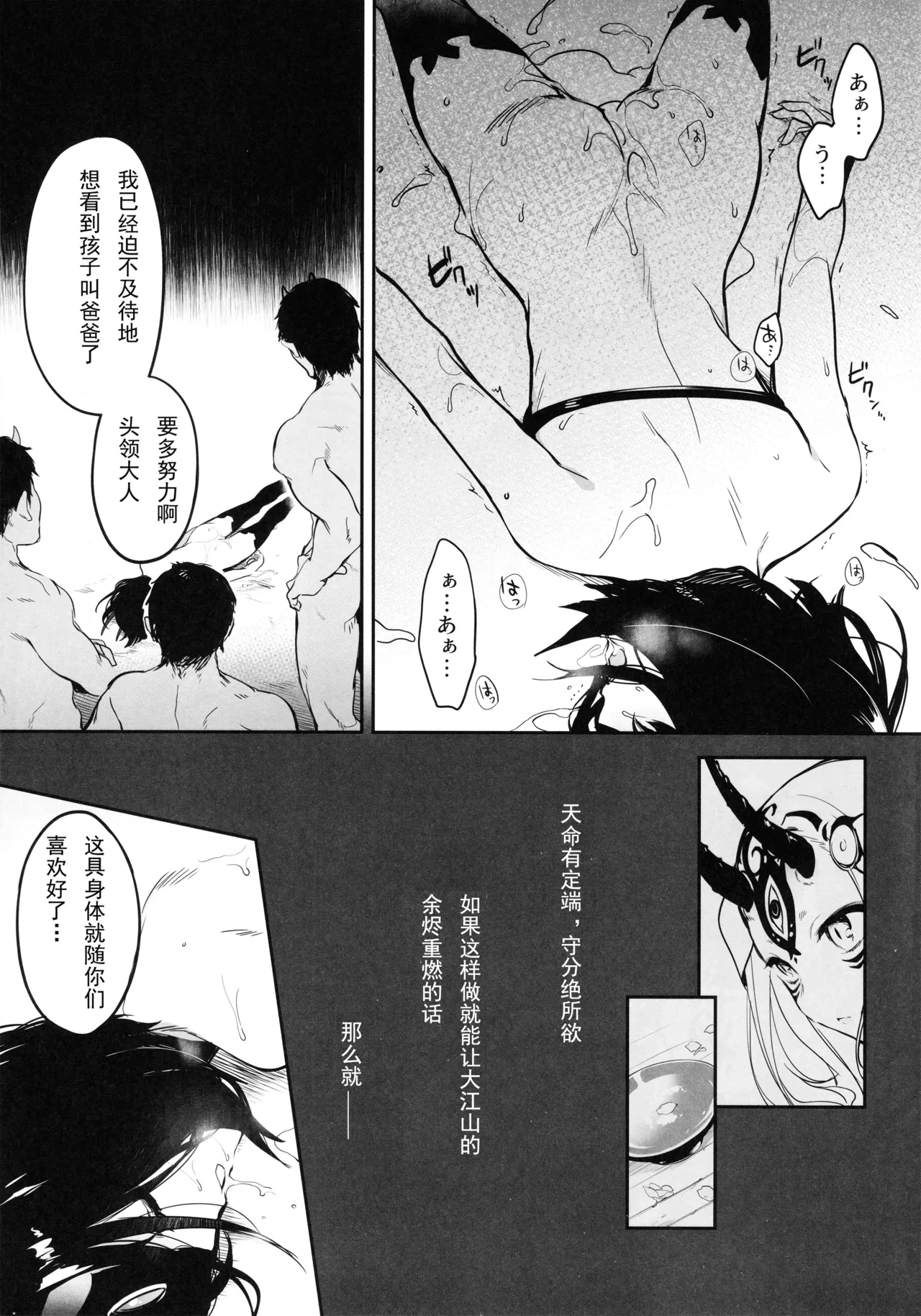 หน้า 19
