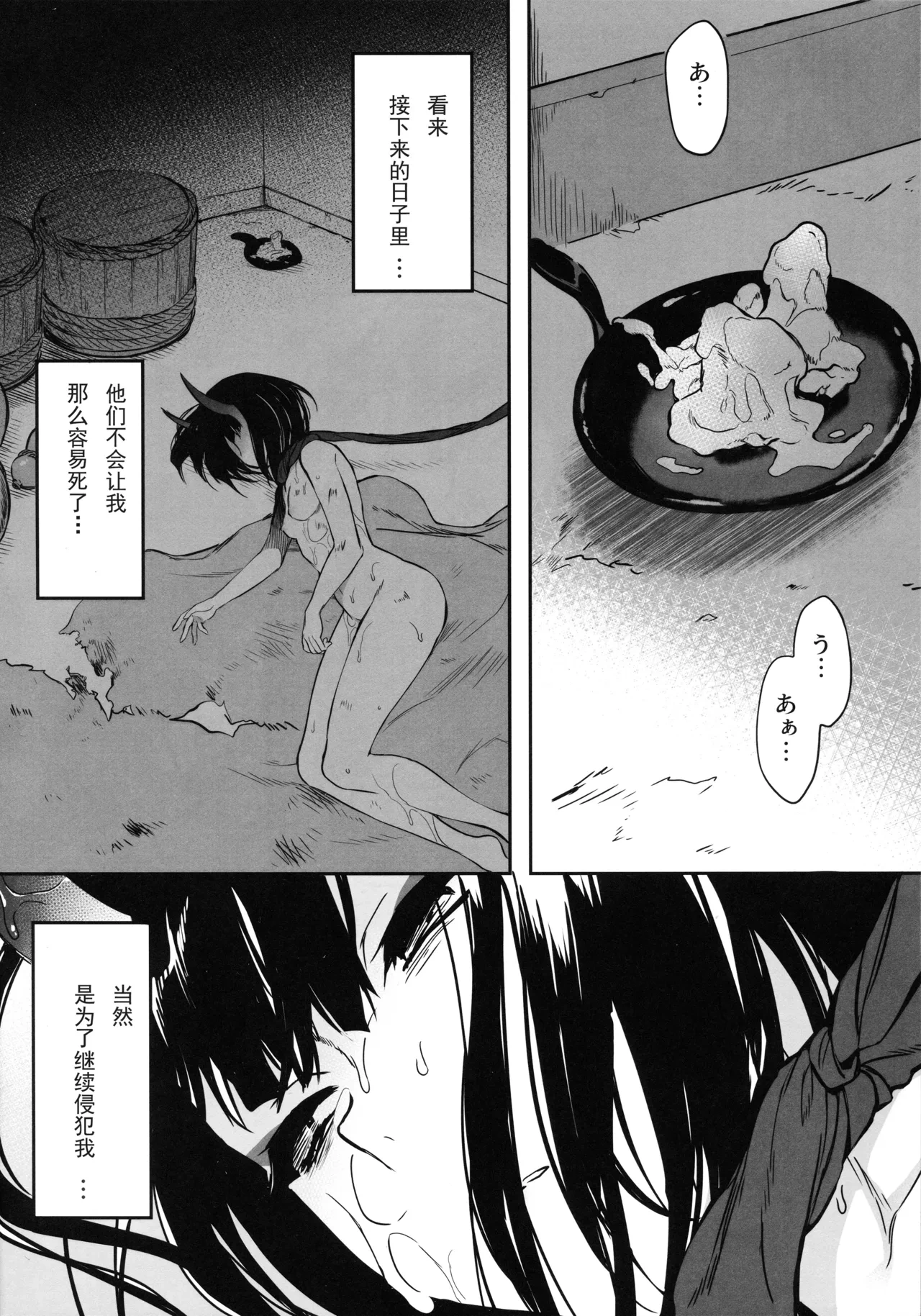 หน้า 28