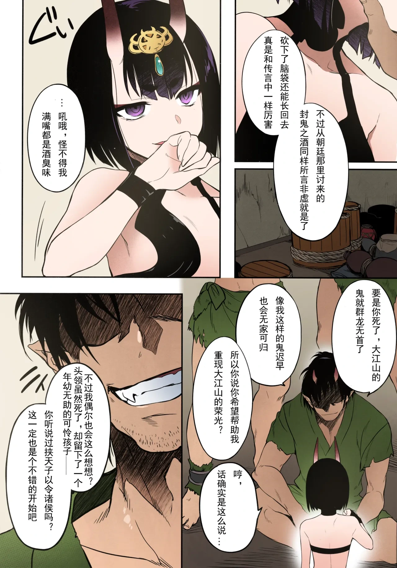 หน้า 4
