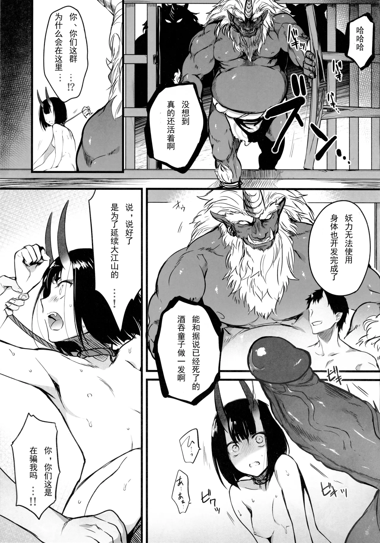หน้า 11