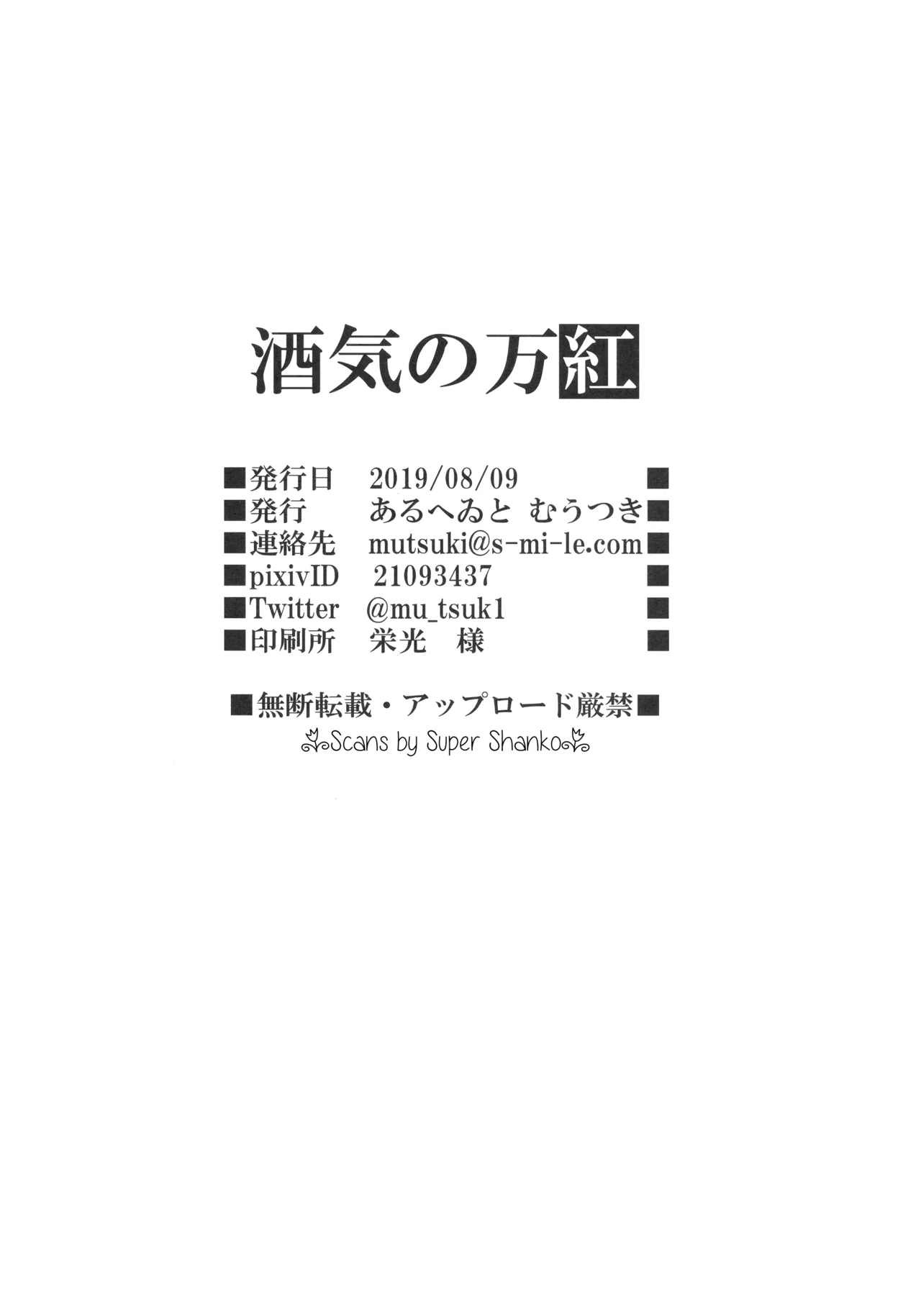 หน้า 26