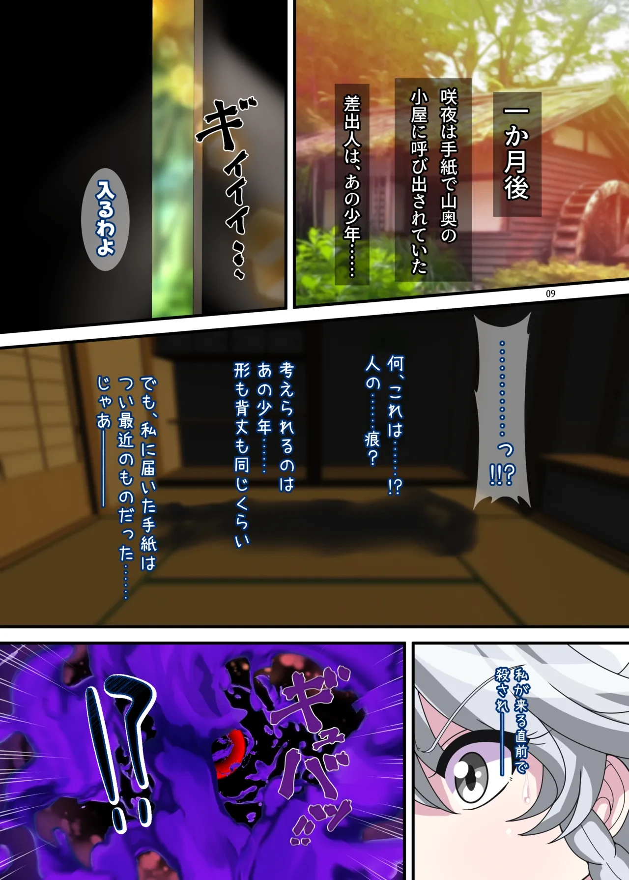 หน้า 8