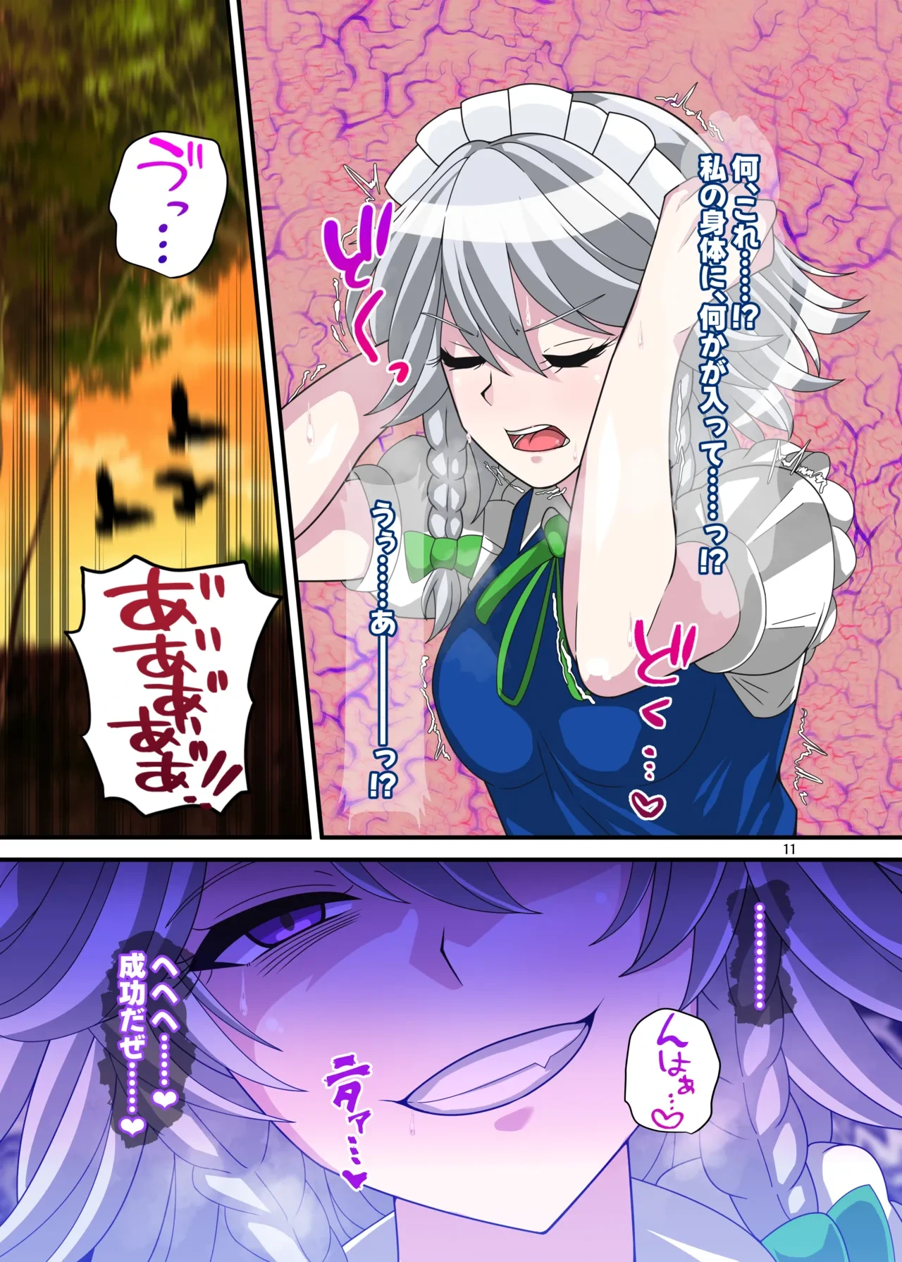 หน้า 10