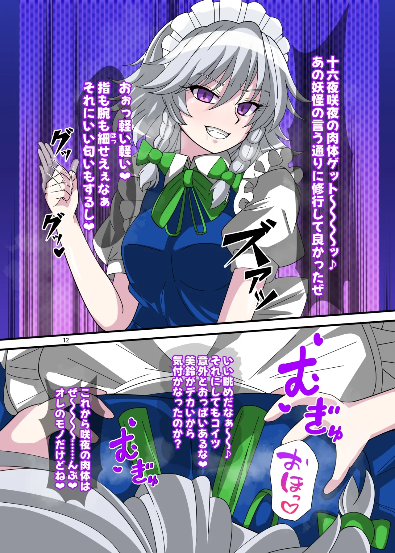 หน้า 11