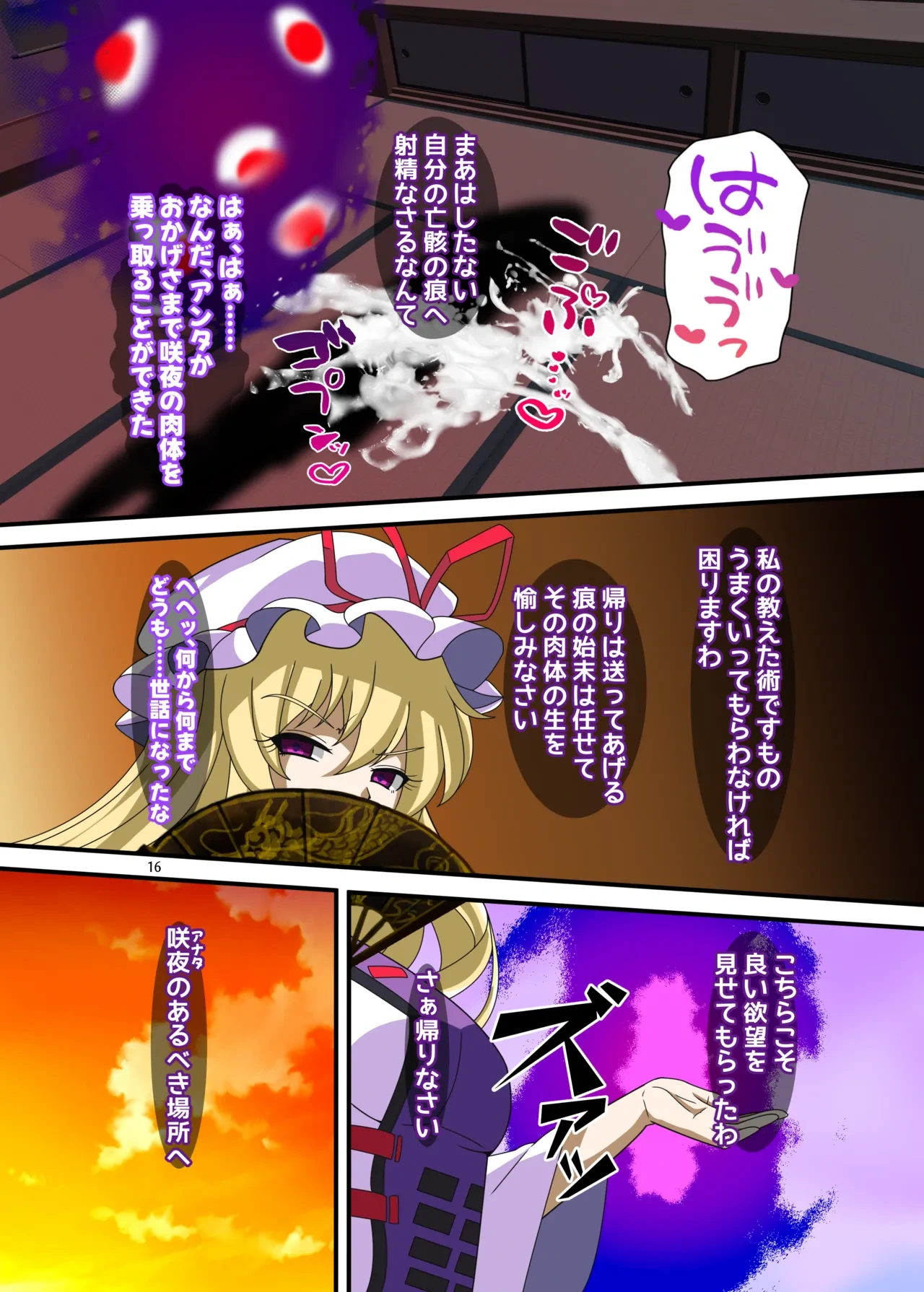 หน้า 15