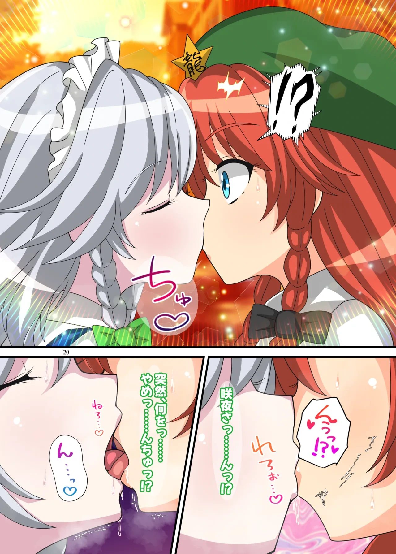 หน้า 19