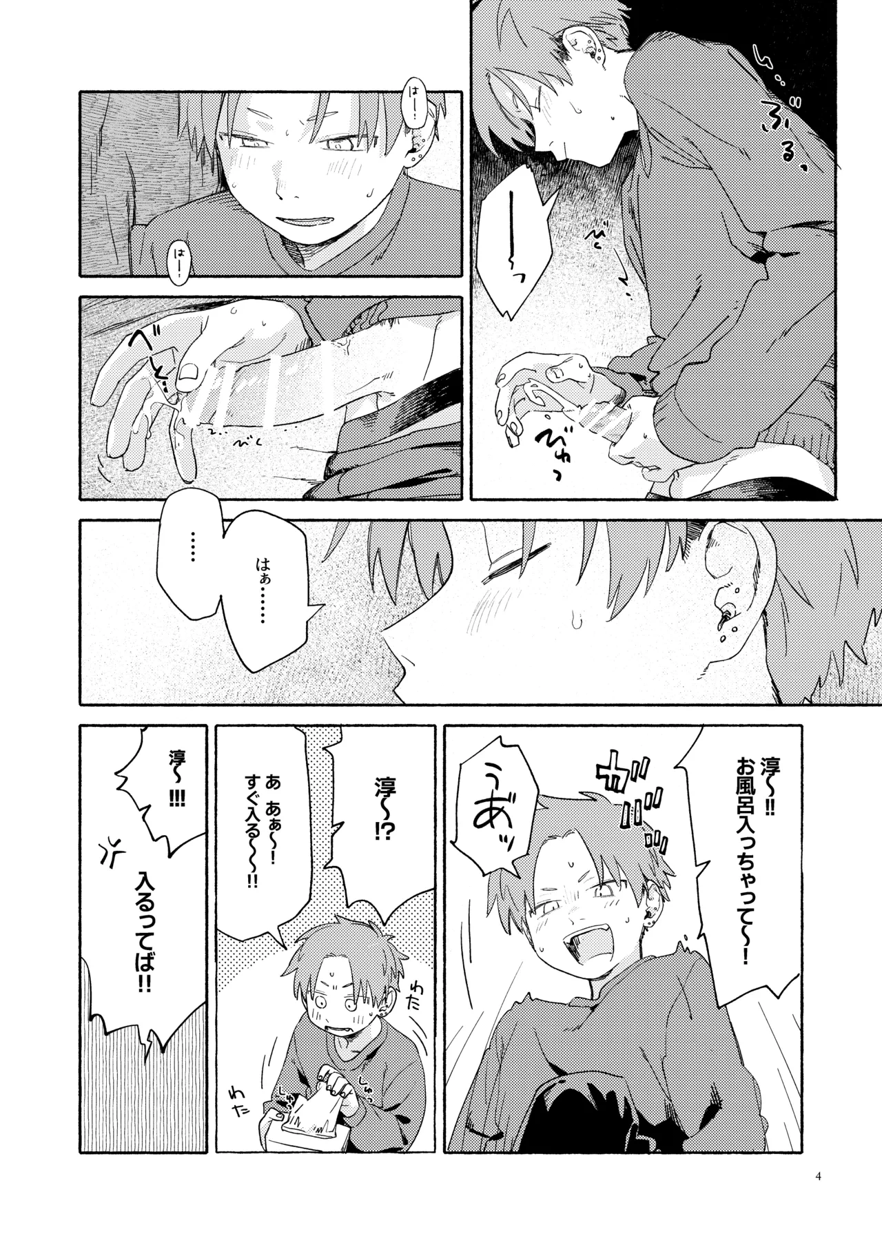 หน้า 5