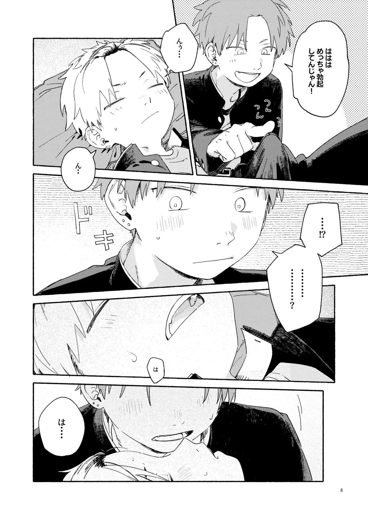 หน้า 9