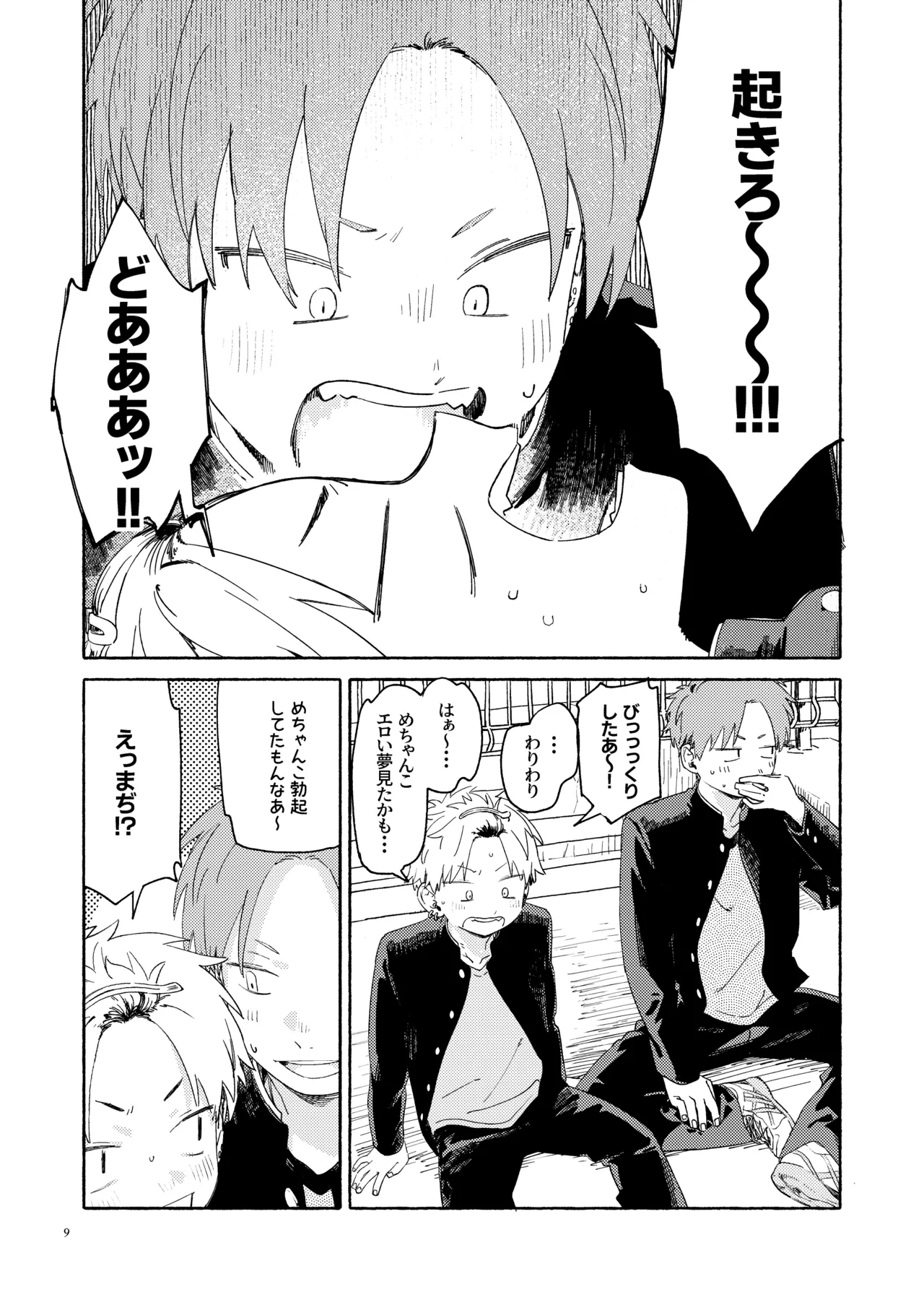 หน้า 10