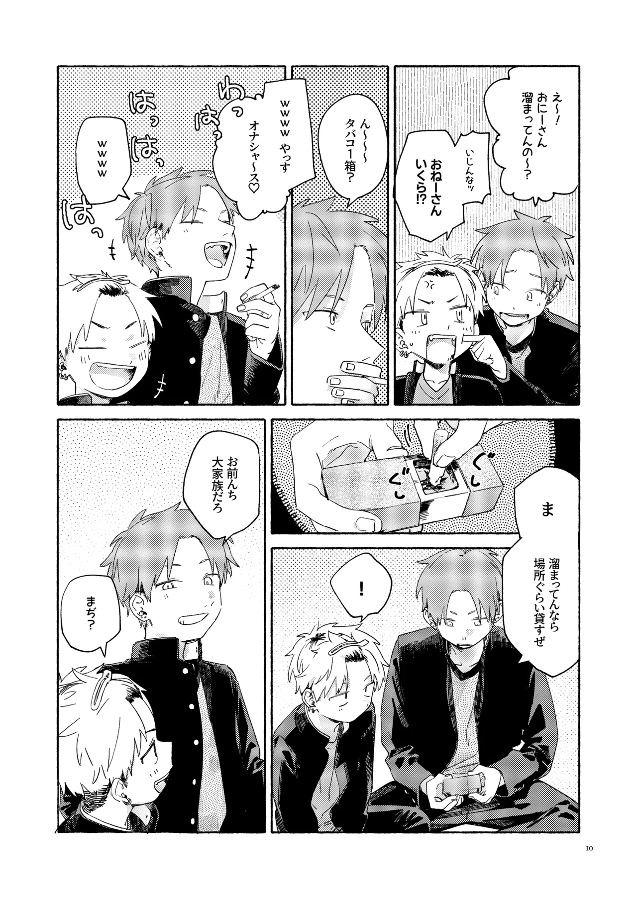 หน้า 11