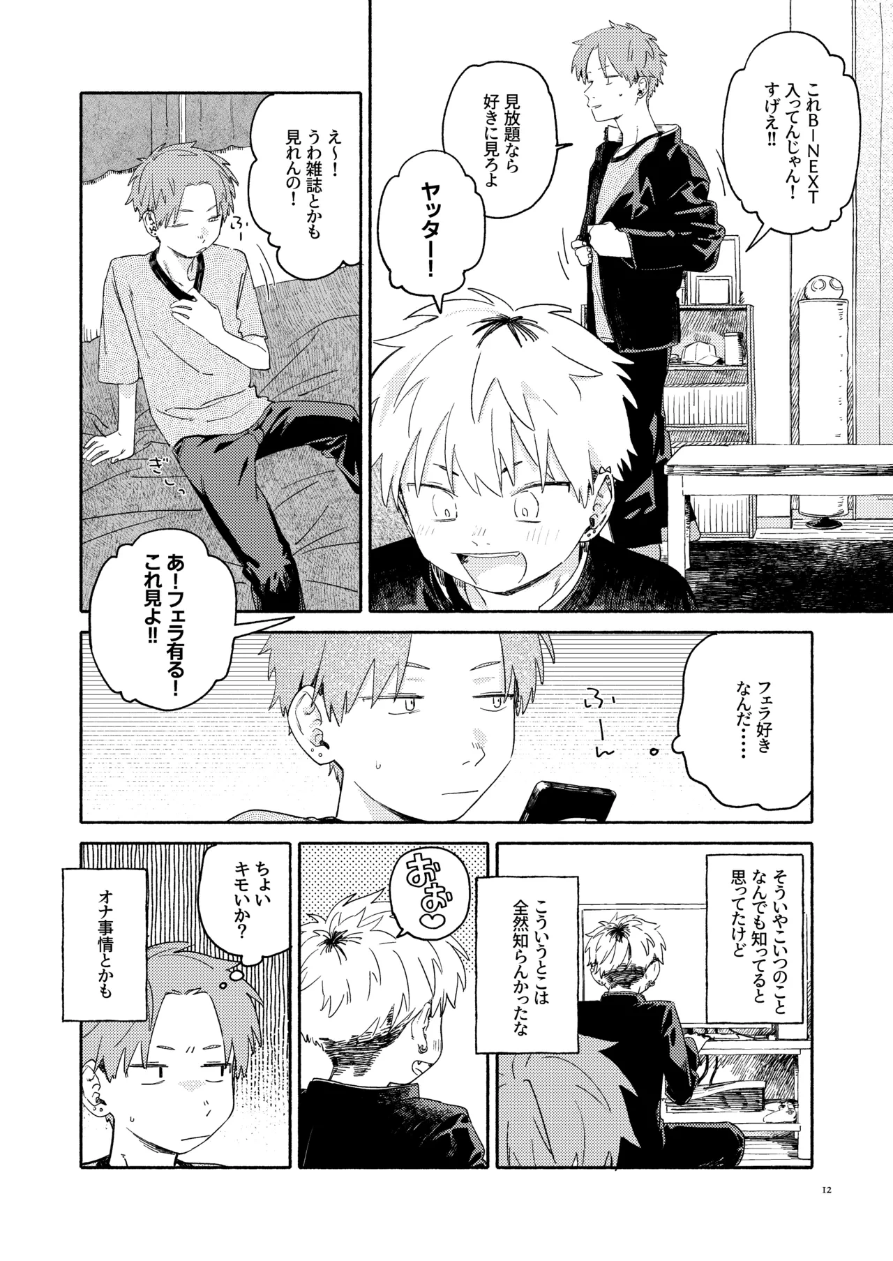หน้า 13