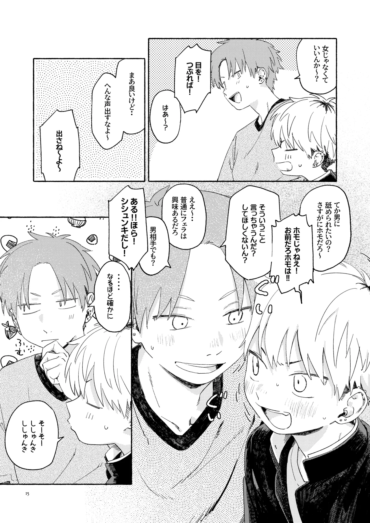 หน้า 16