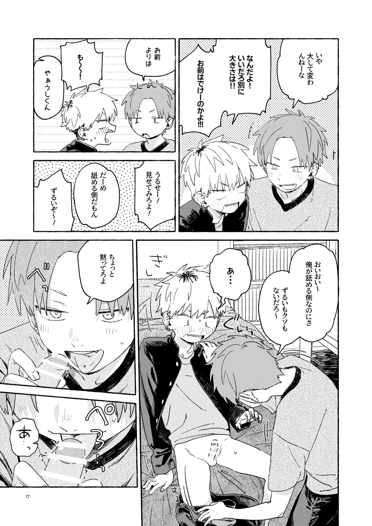 หน้า 18