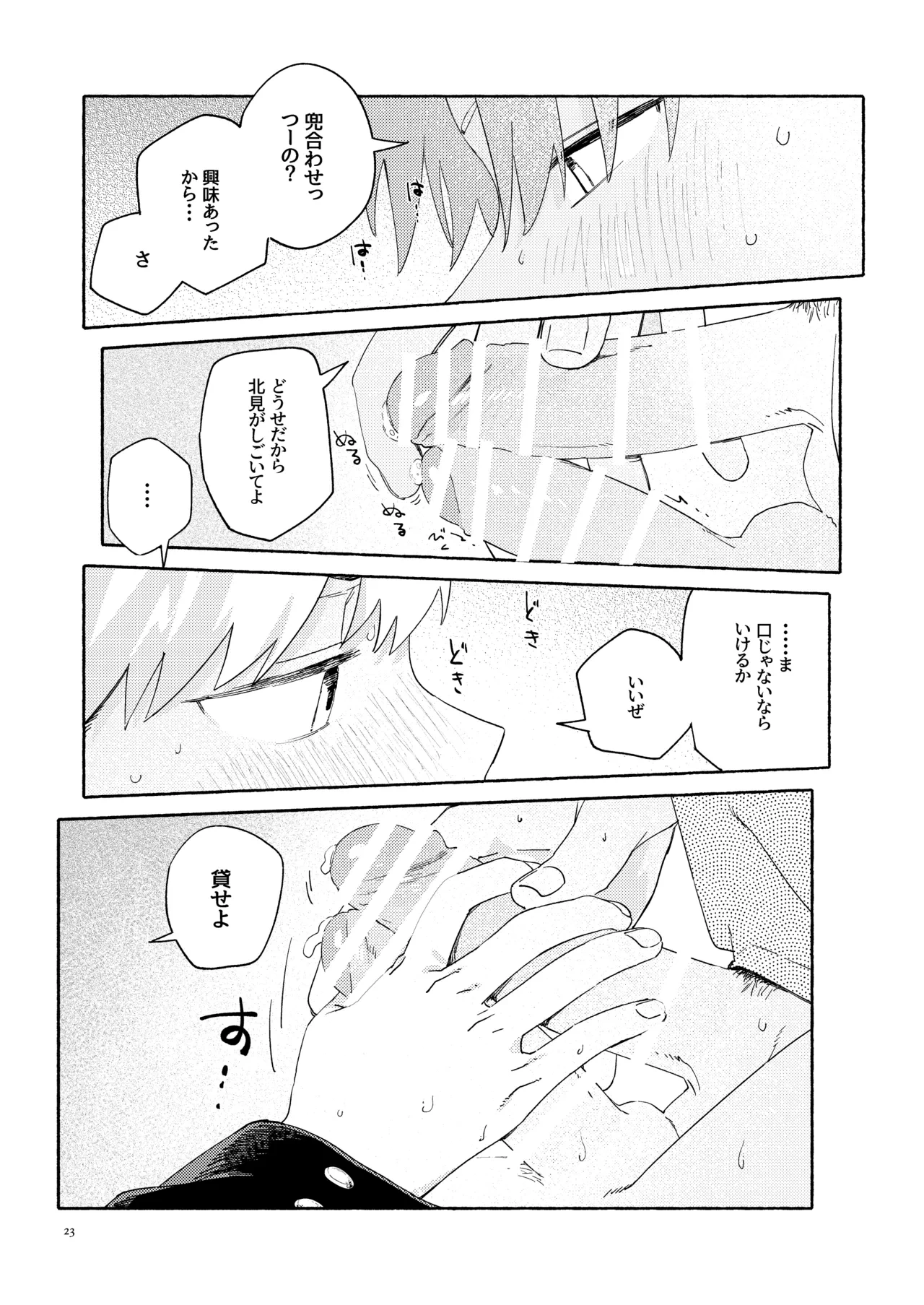 หน้า 24