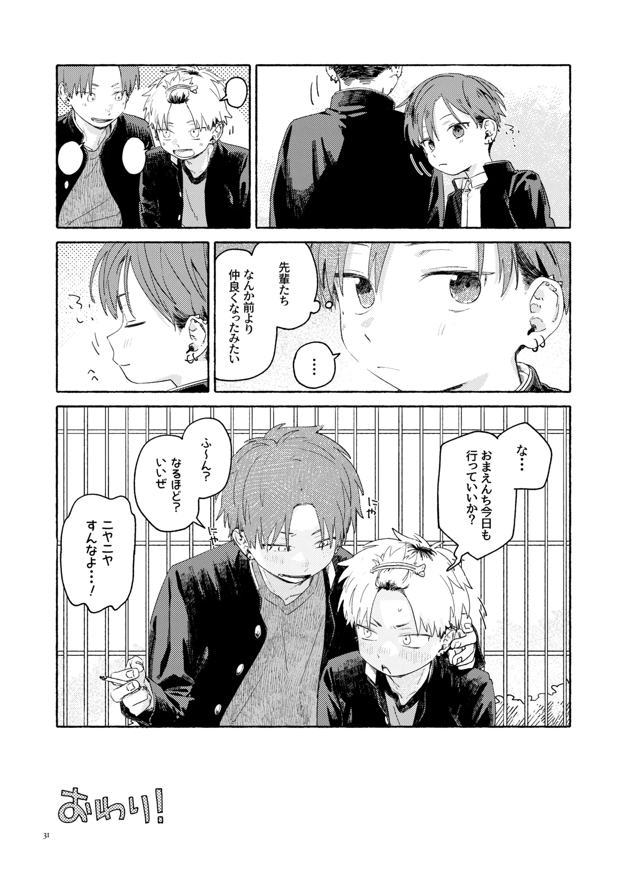 หน้า 32