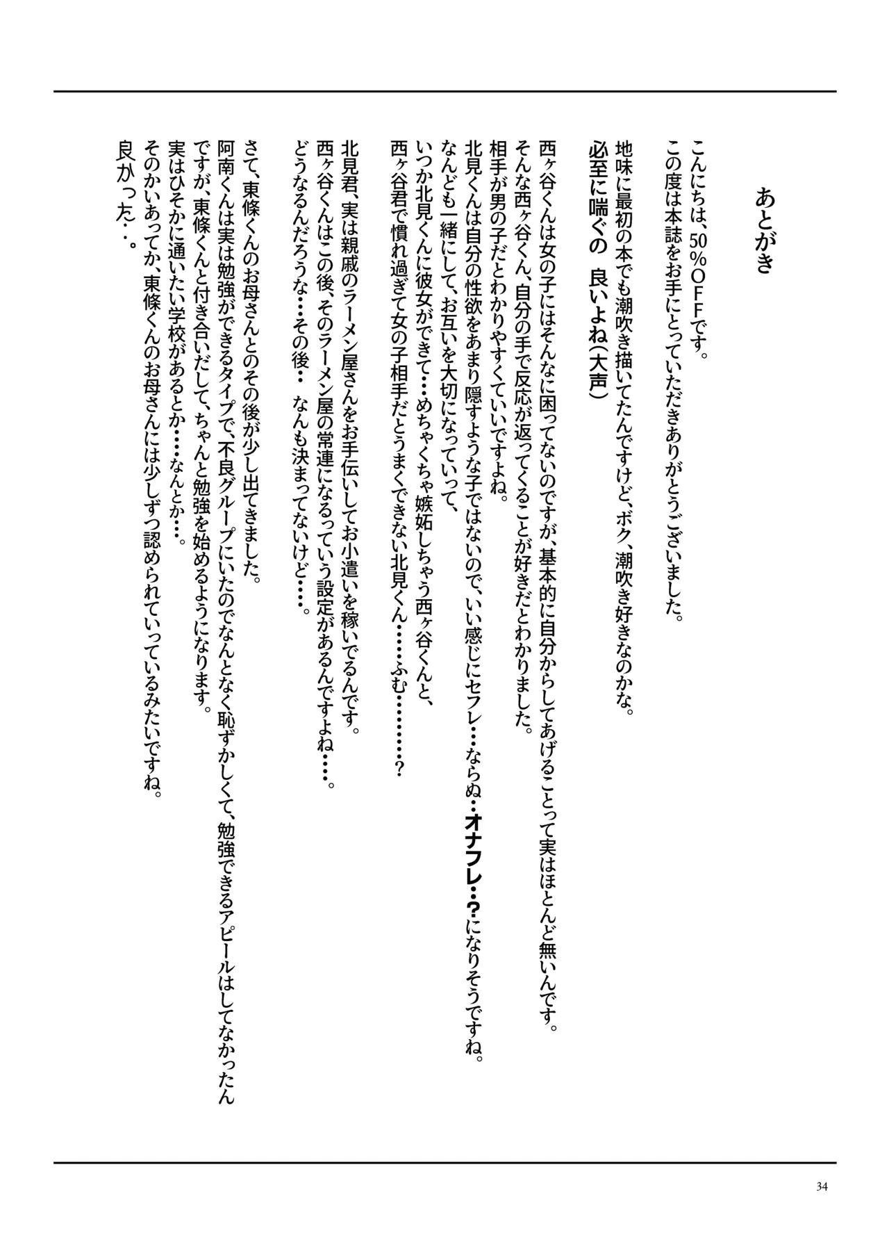 หน้า 35