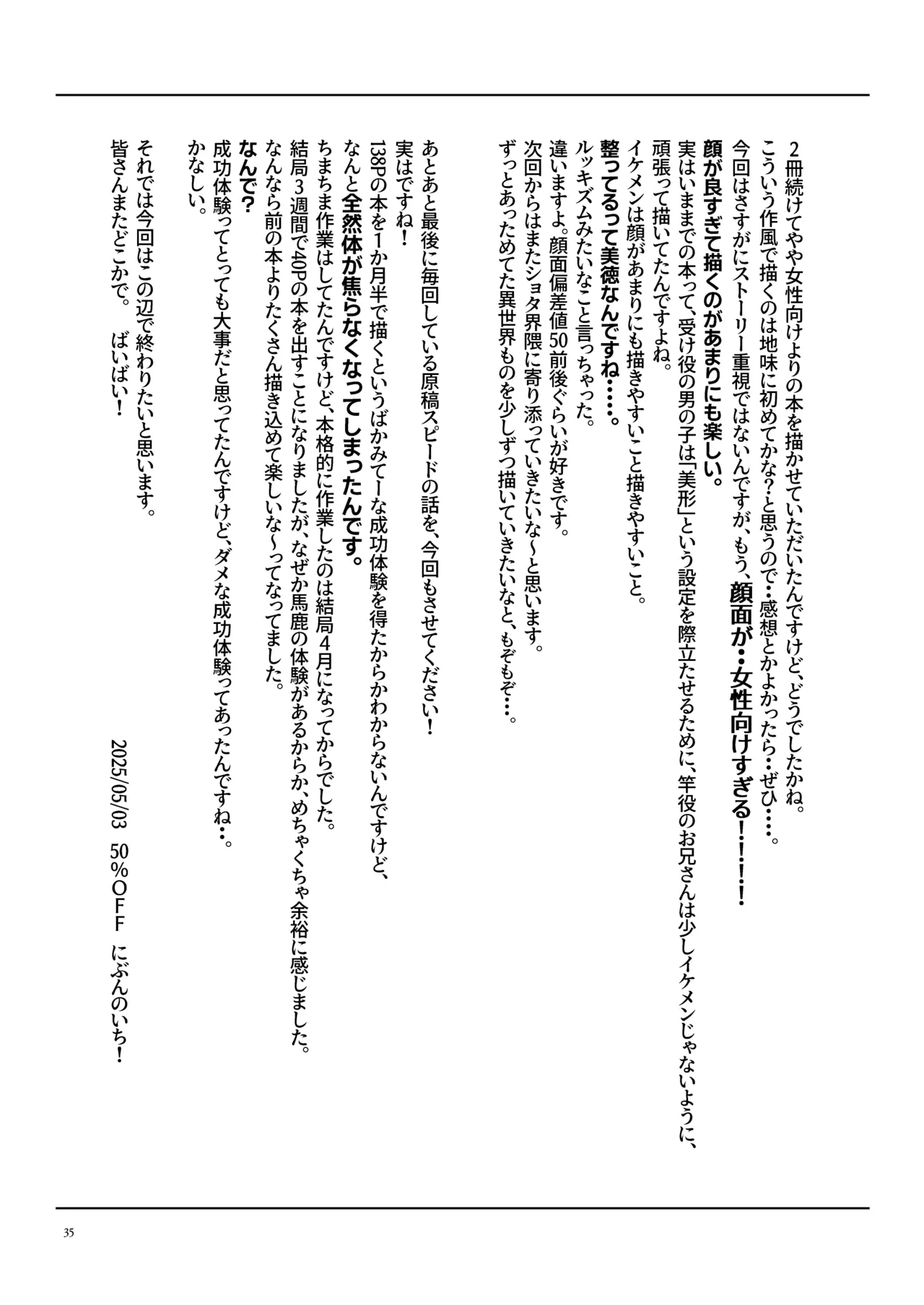 หน้า 36