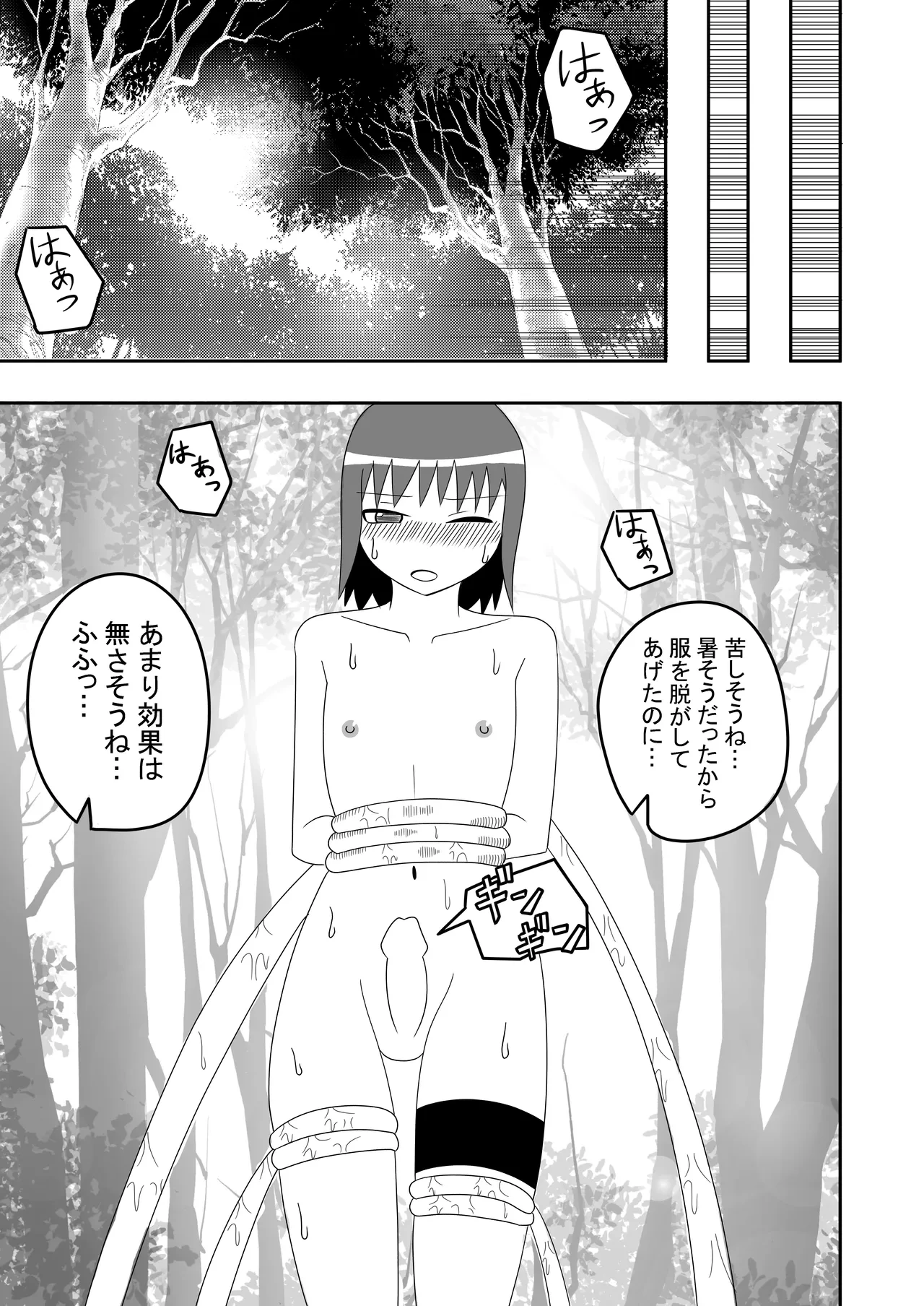 หน้า 15