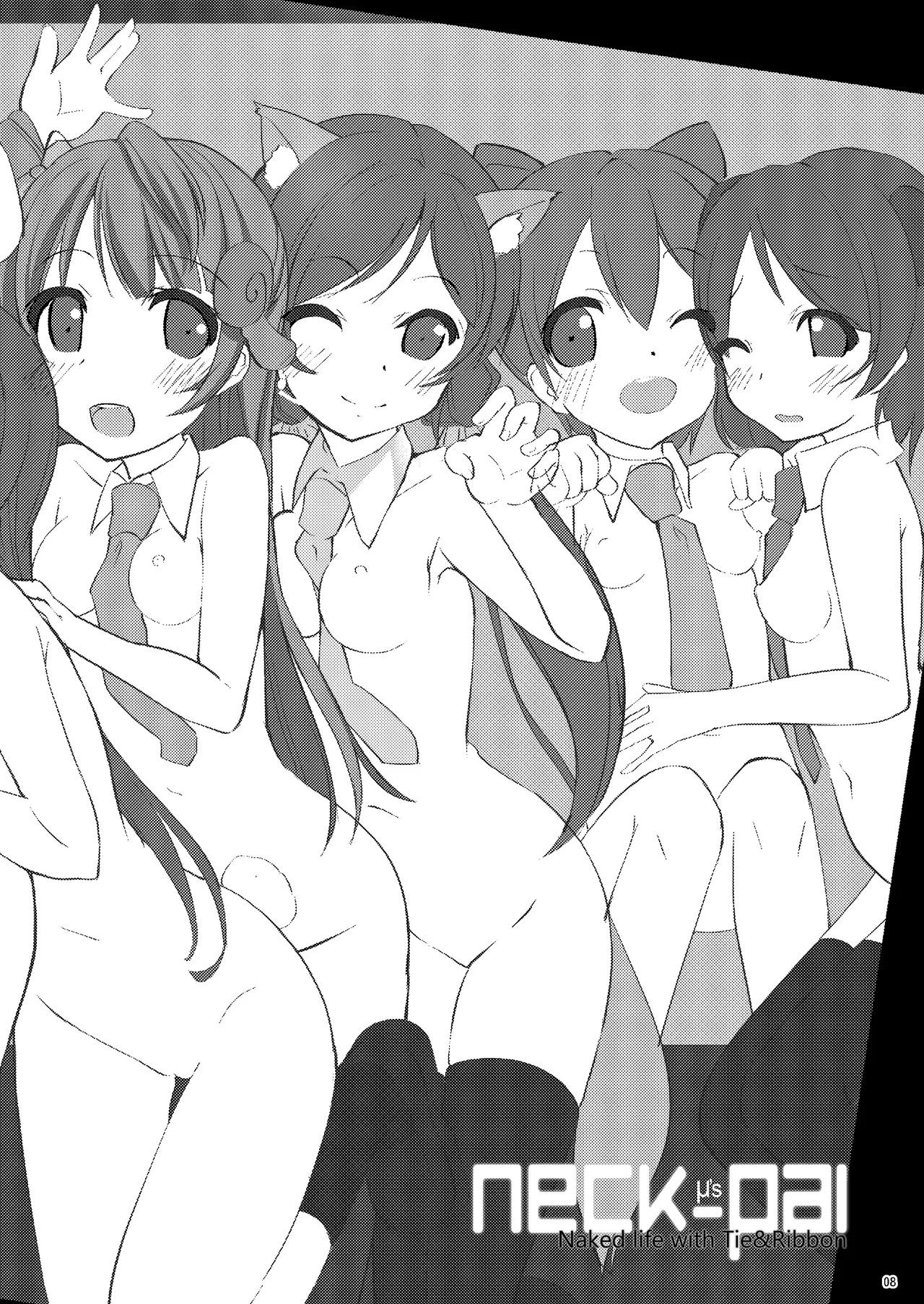 หน้า 7
