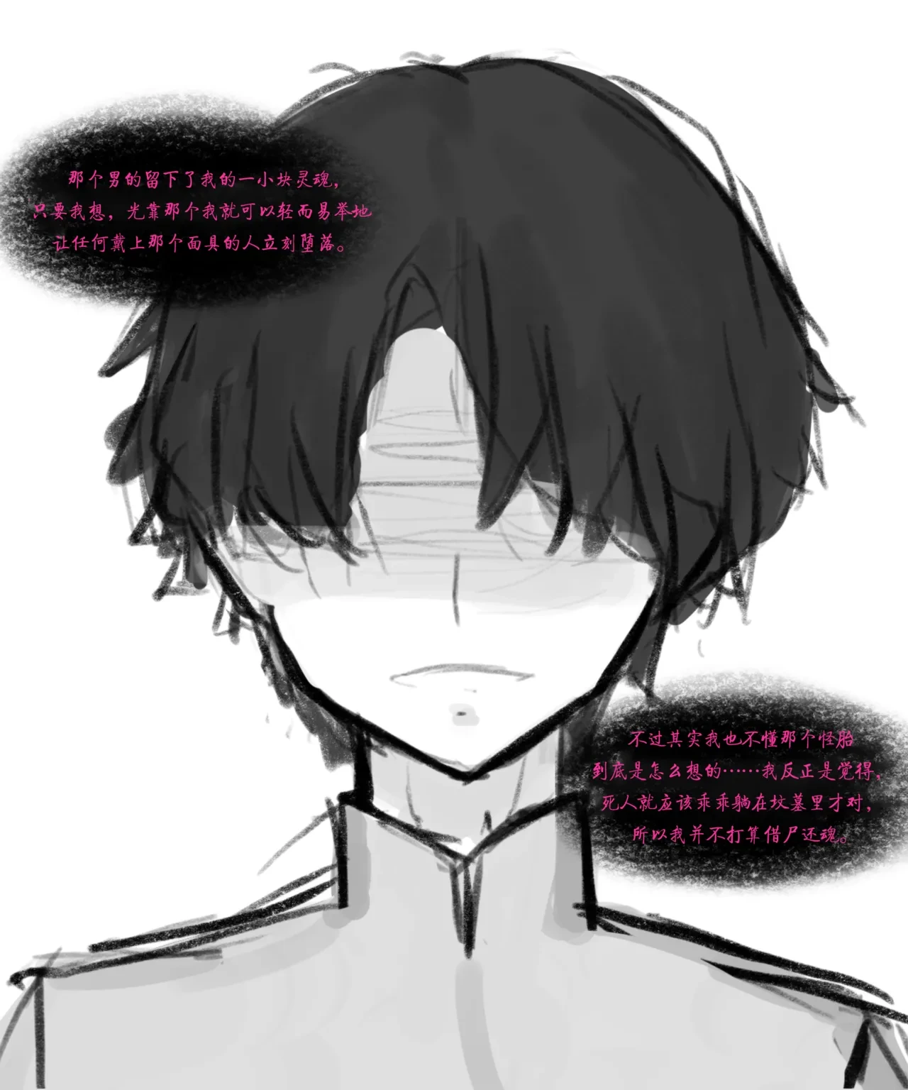 หน้า 32