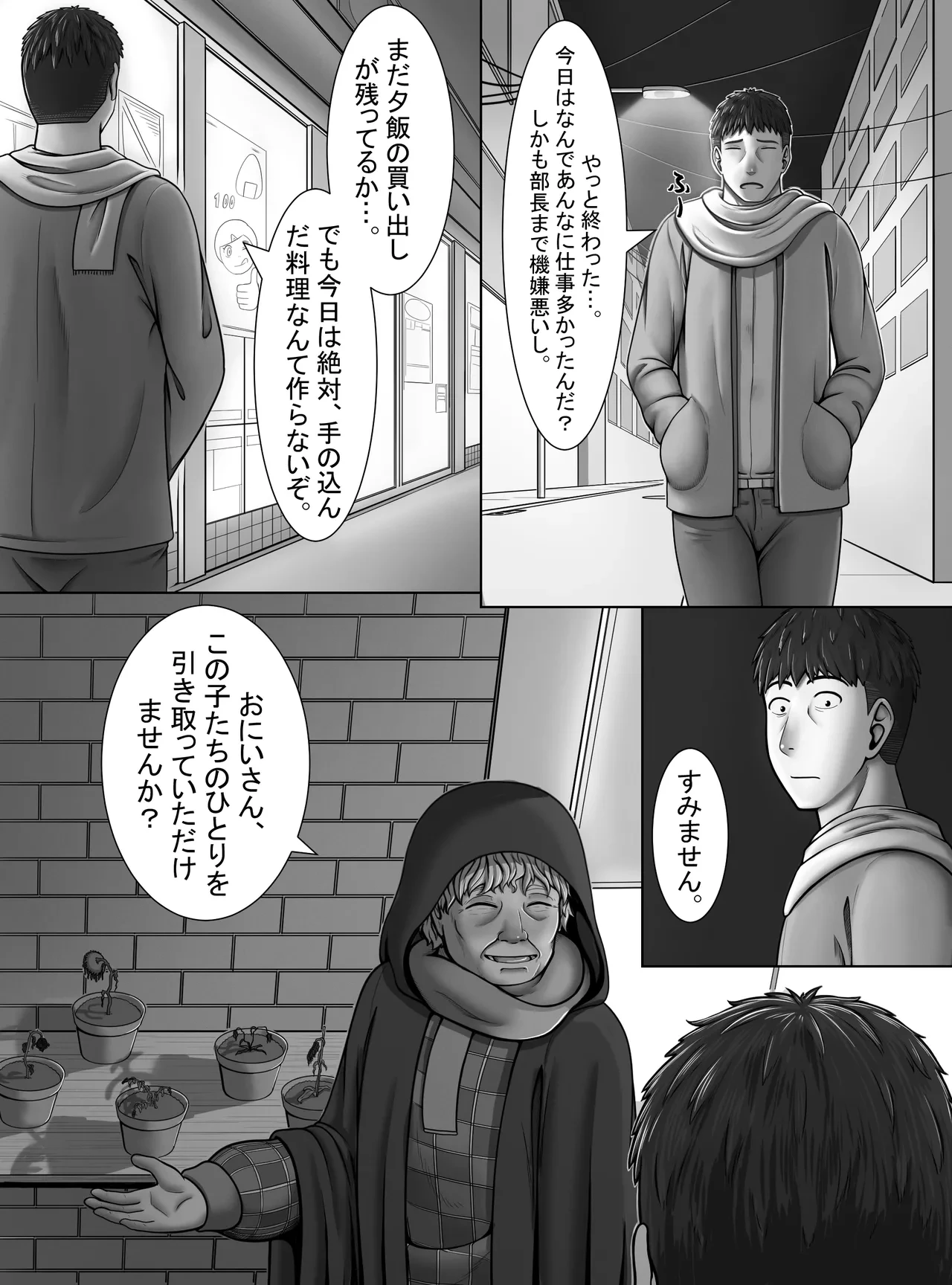 หน้า 3
