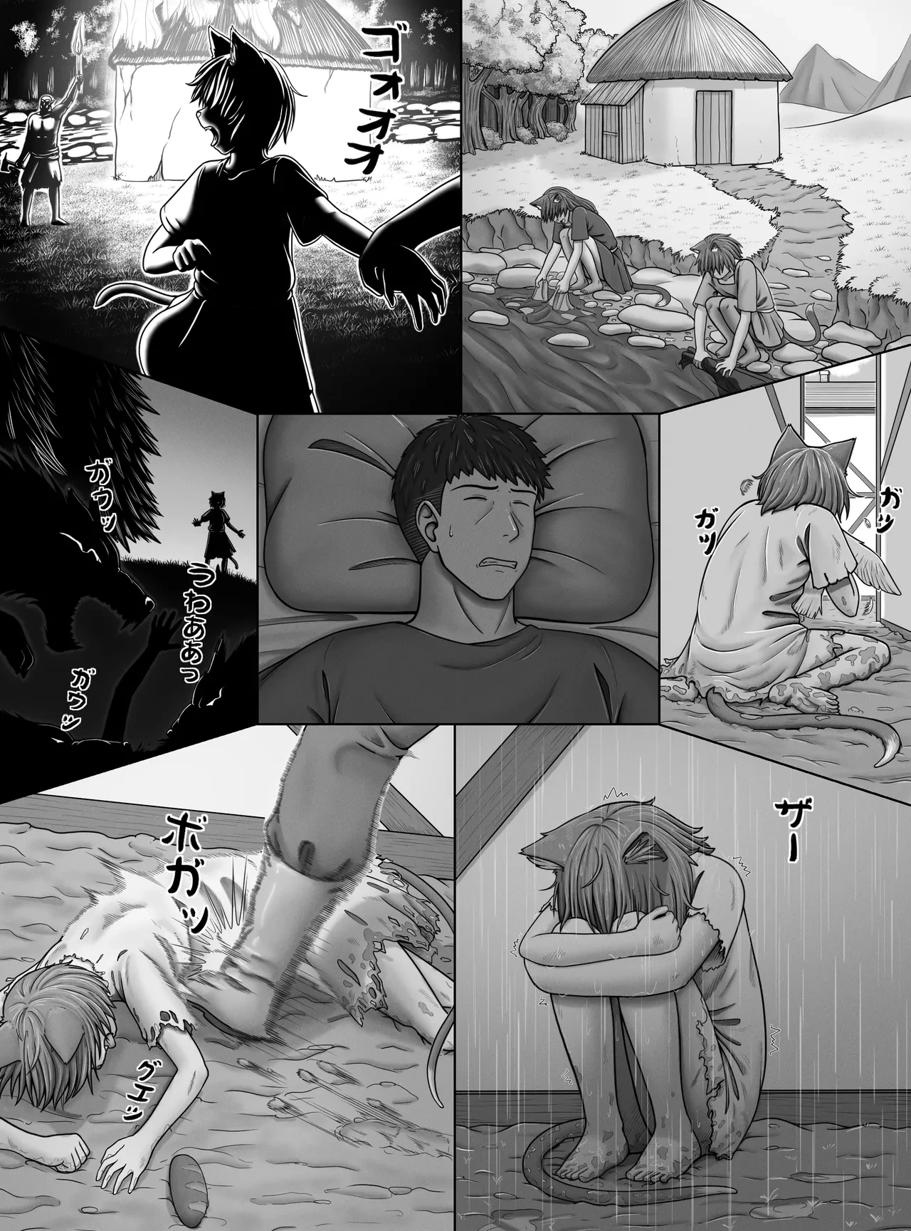 หน้า 6