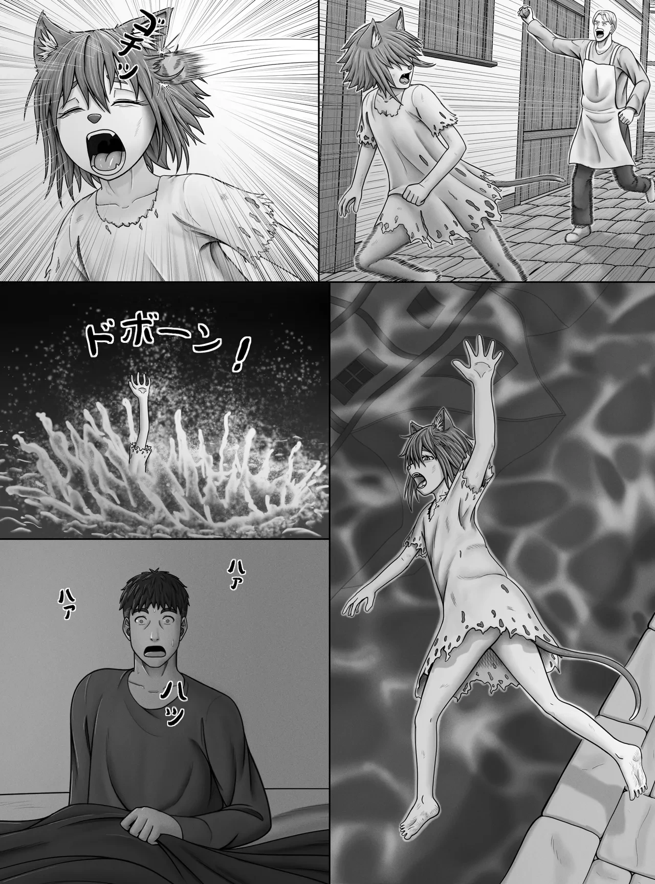 หน้า 7