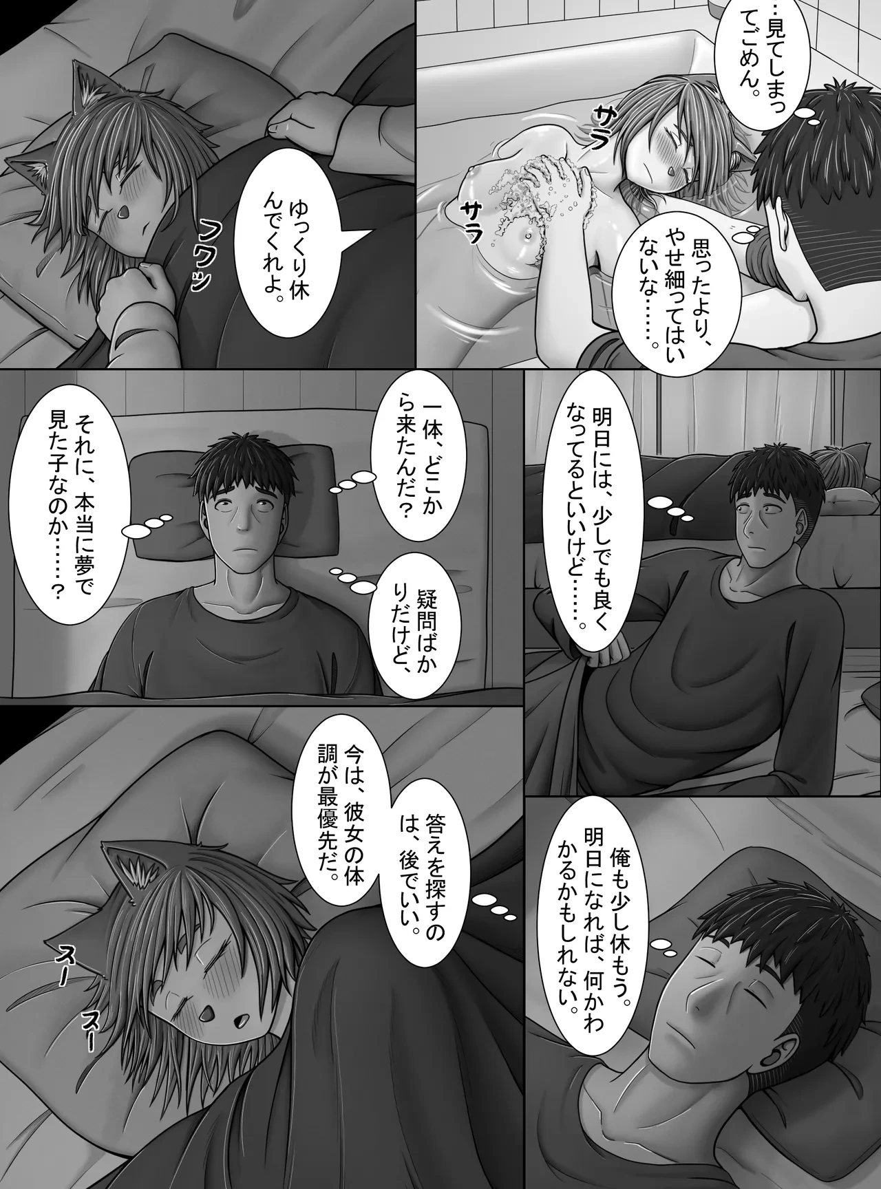 หน้า 9