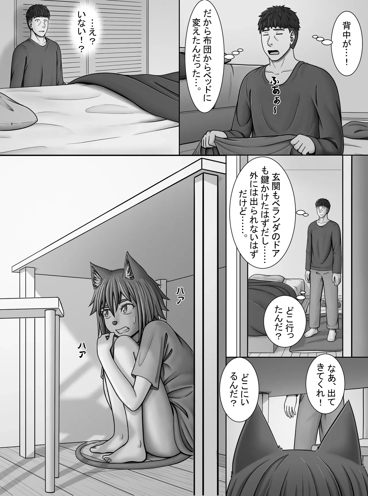 หน้า 10
