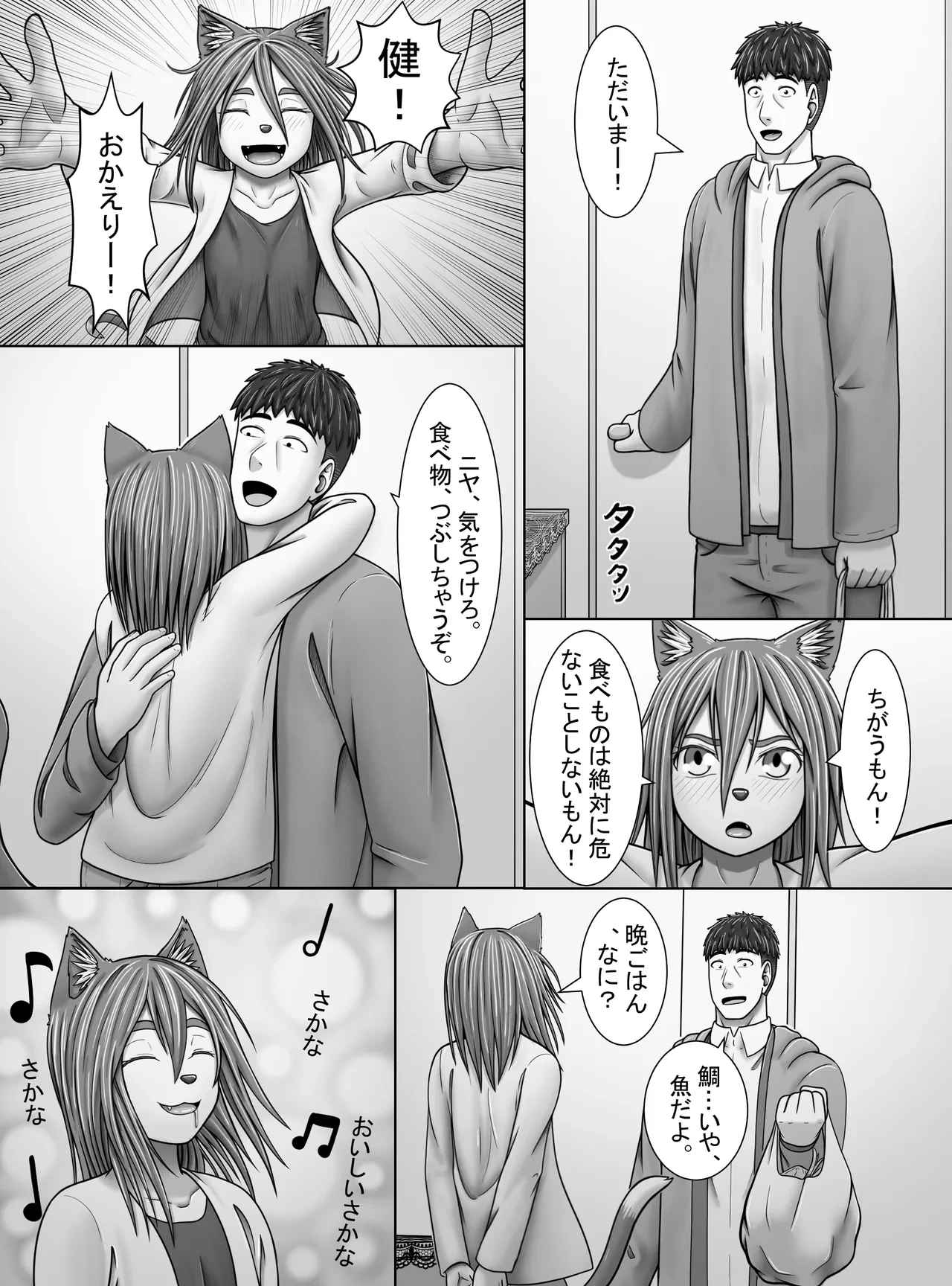 หน้า 15