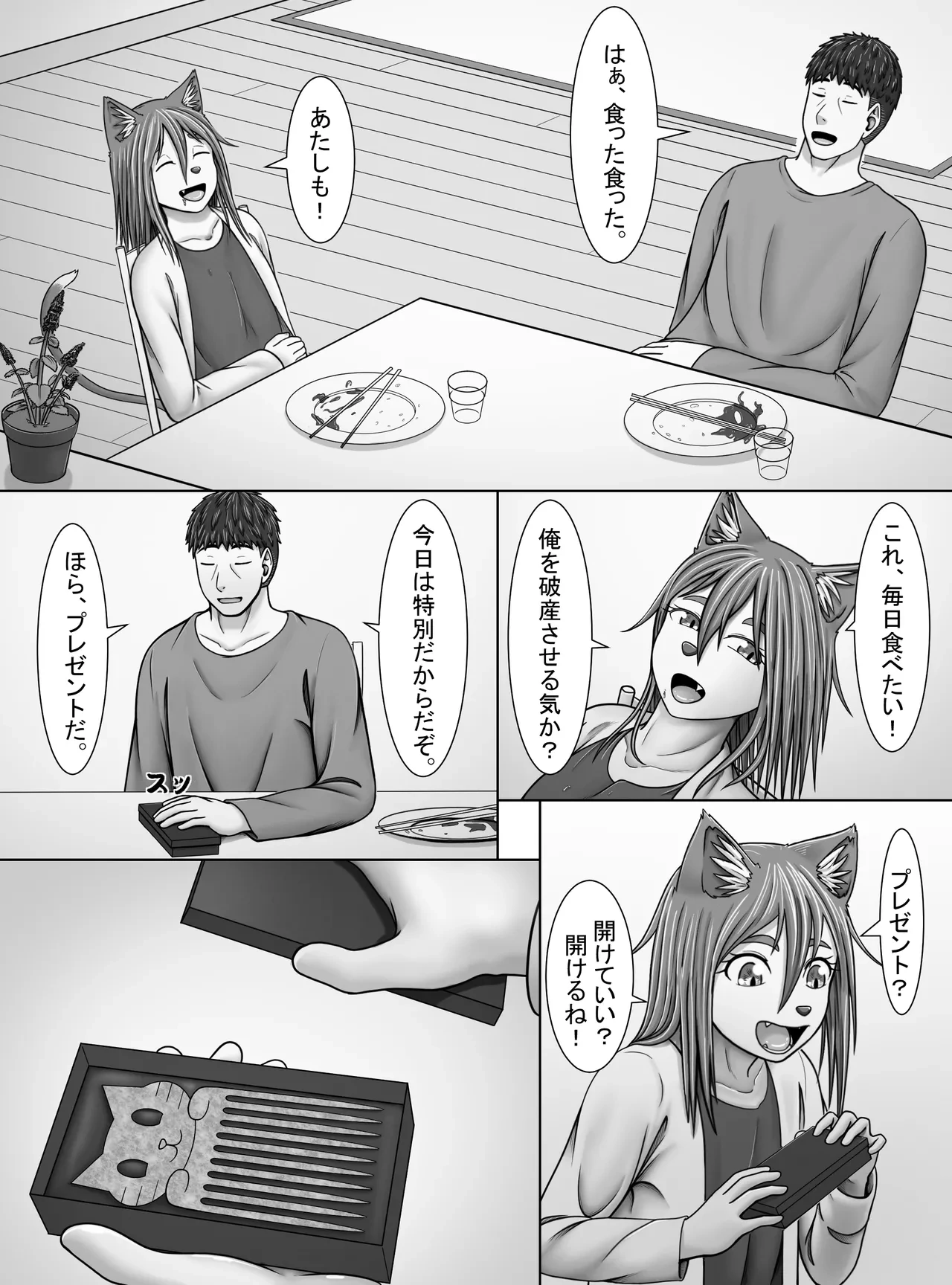 หน้า 16