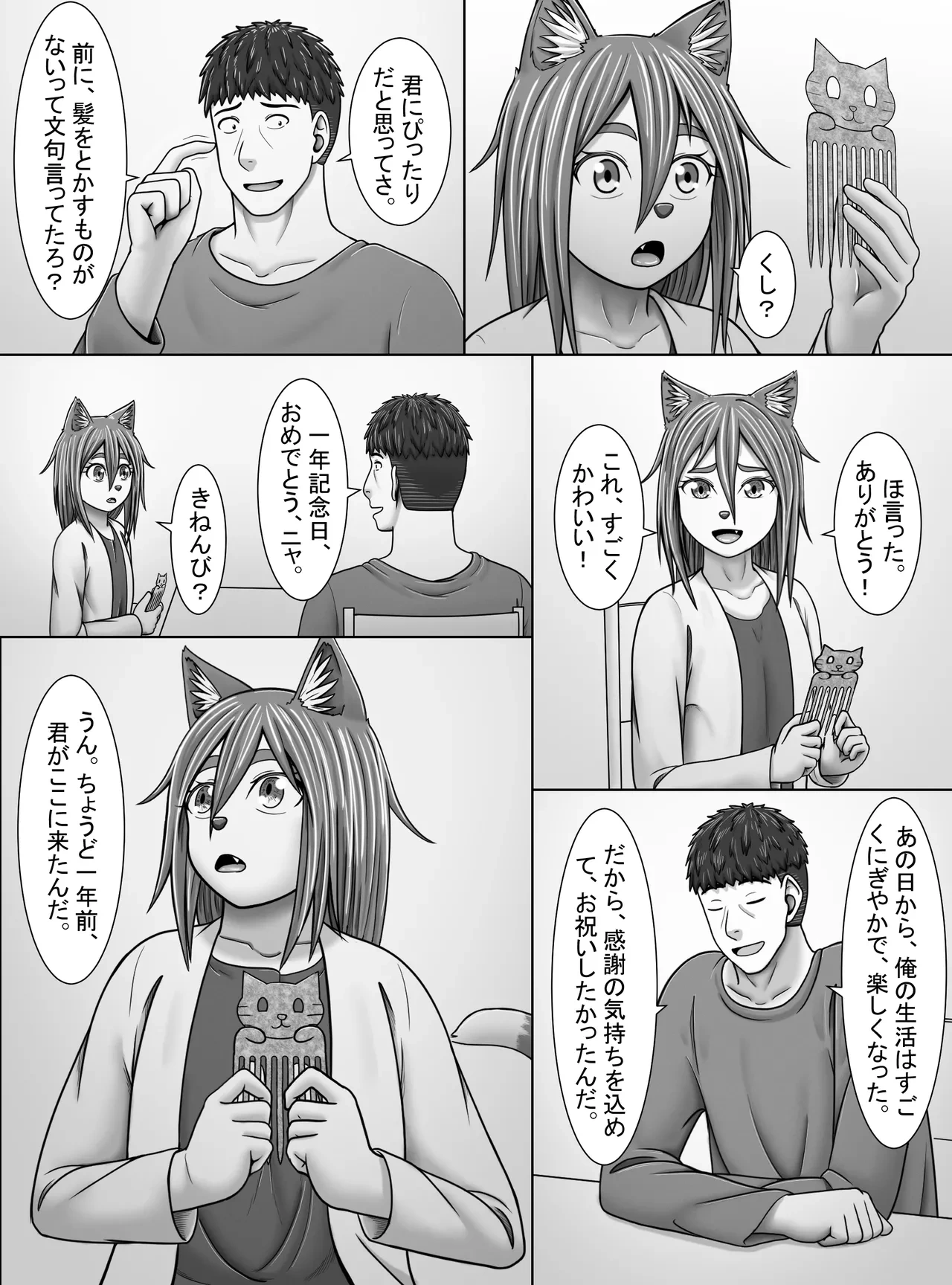 หน้า 17