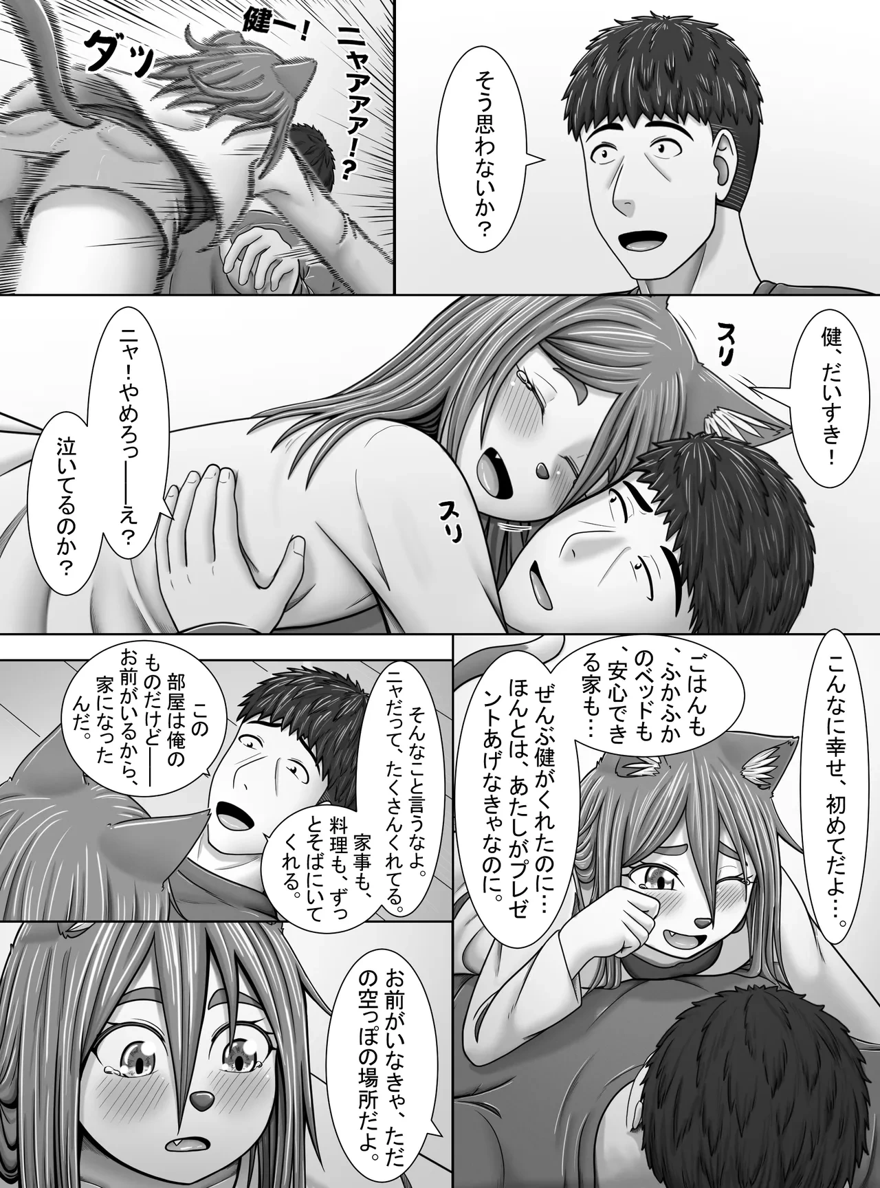 หน้า 18