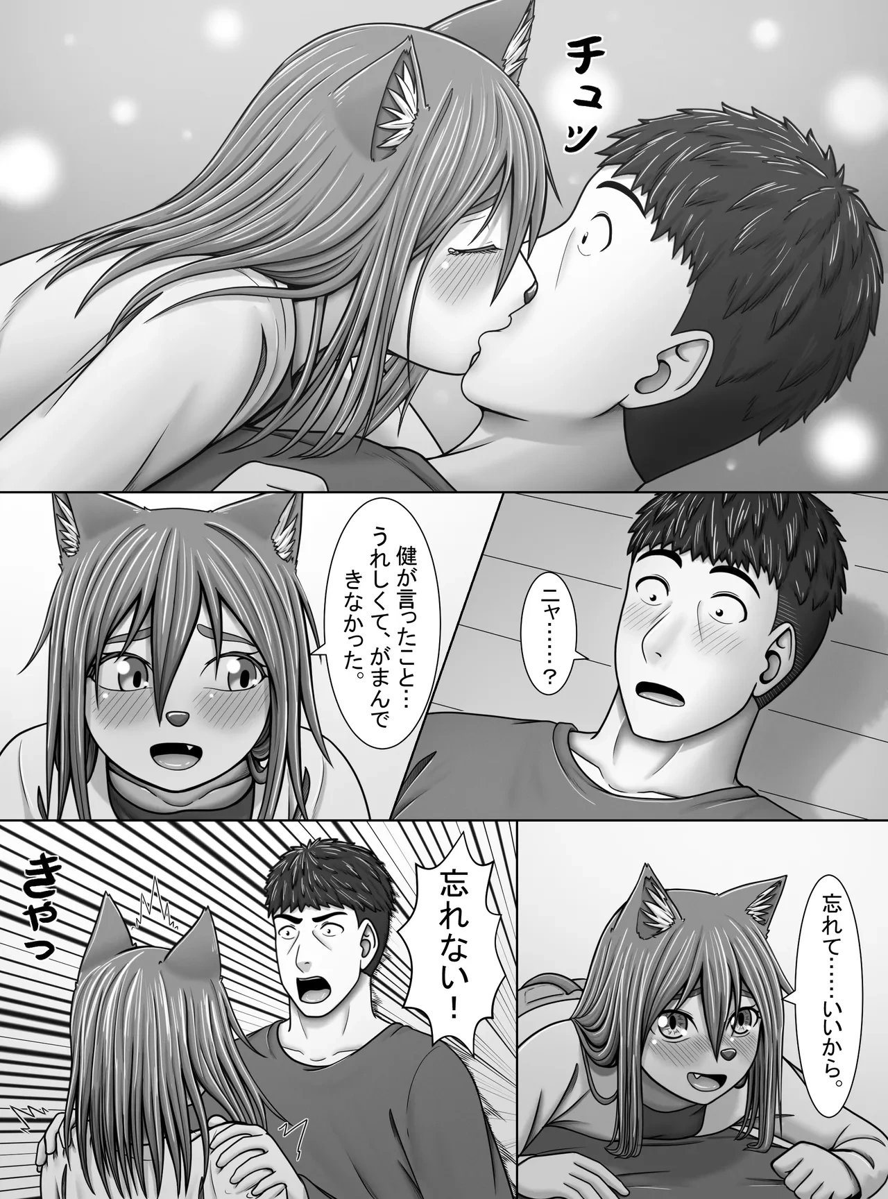 หน้า 19