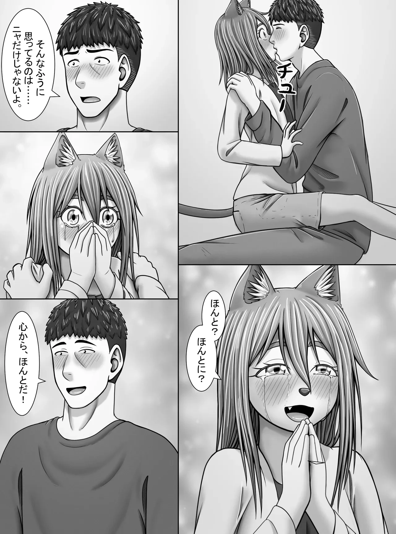 หน้า 20