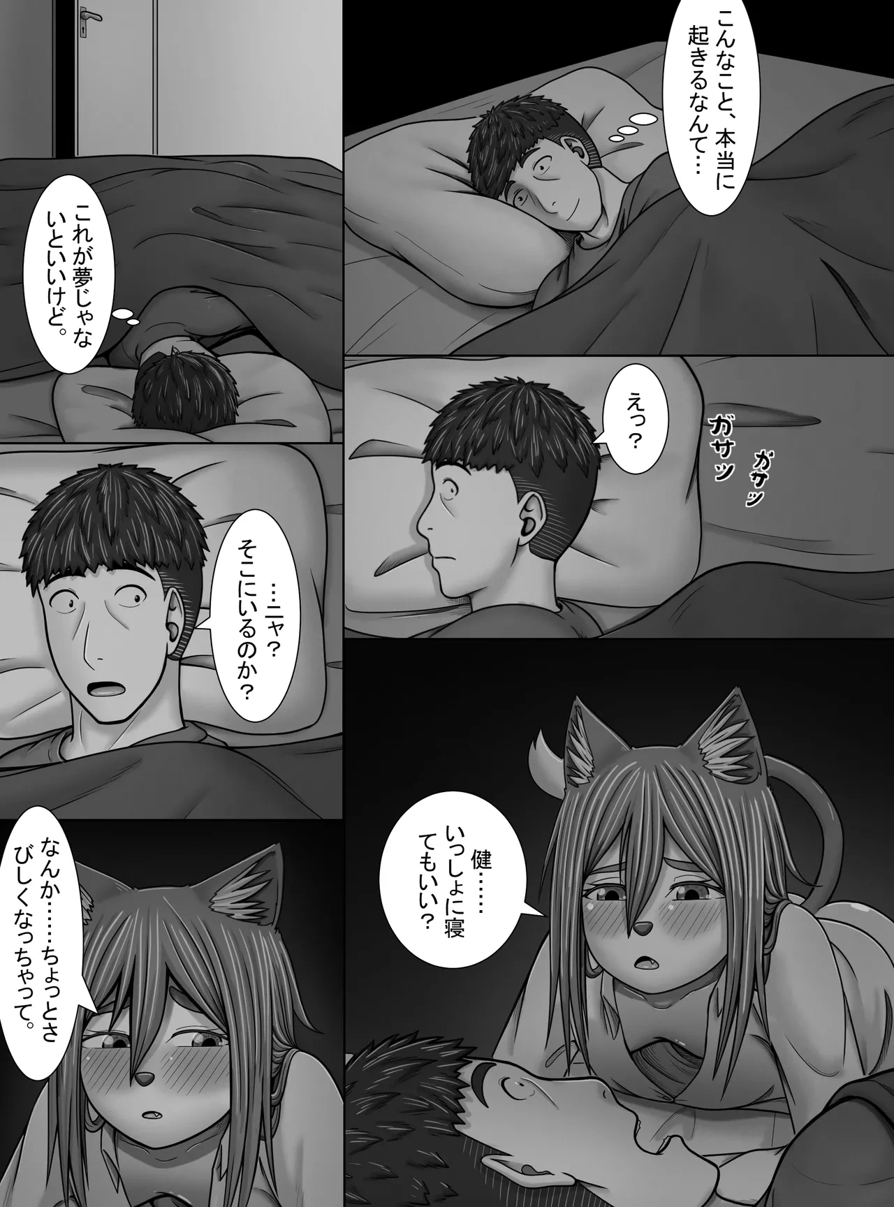หน้า 21