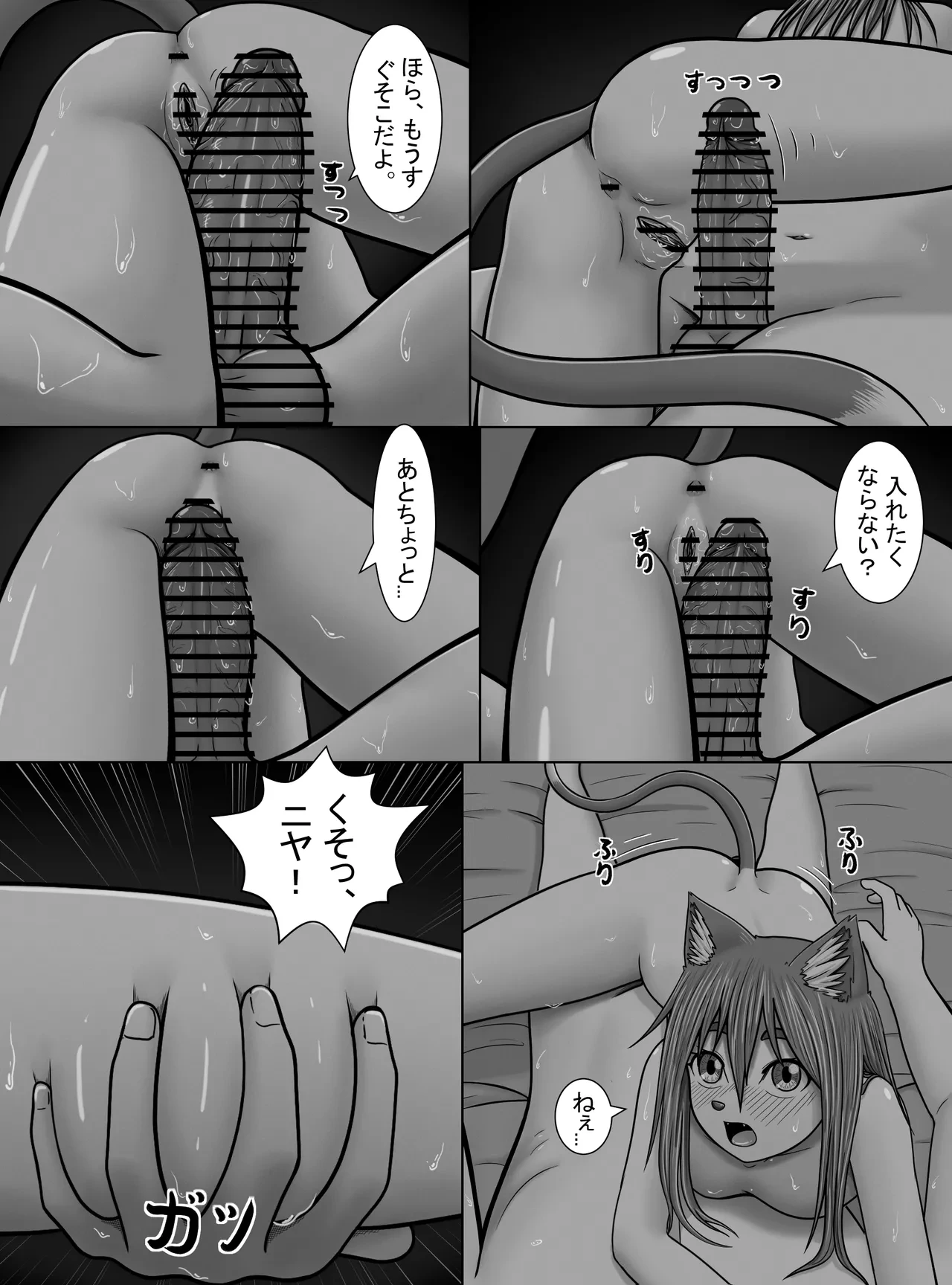 หน้า 43