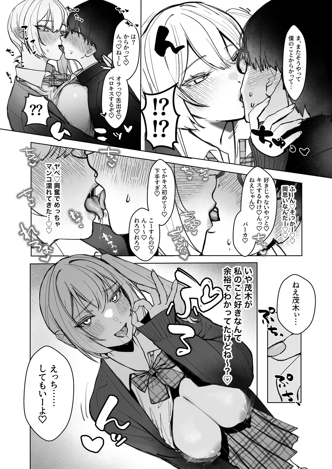 หน้า 17