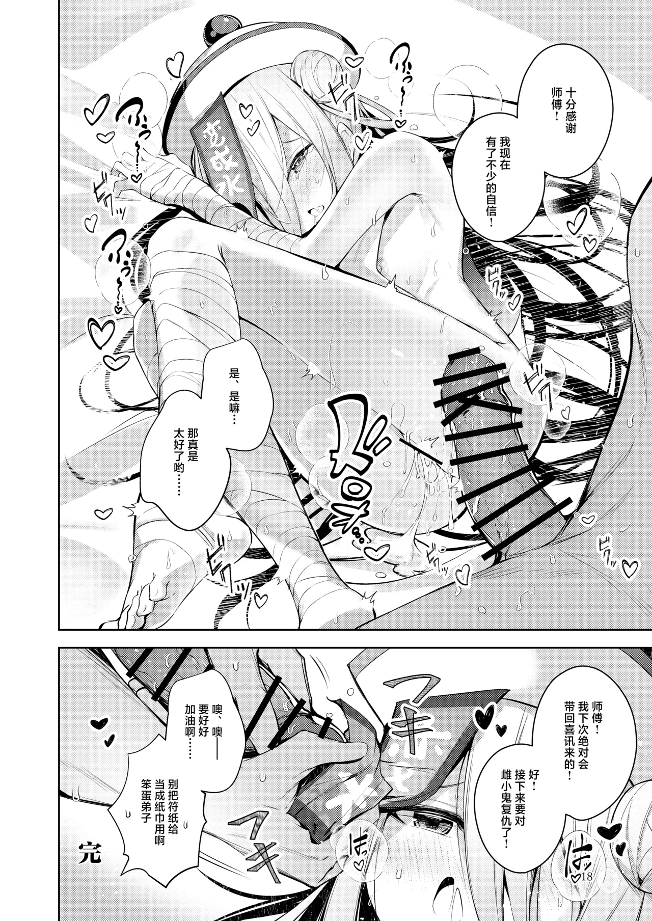 หน้า 17