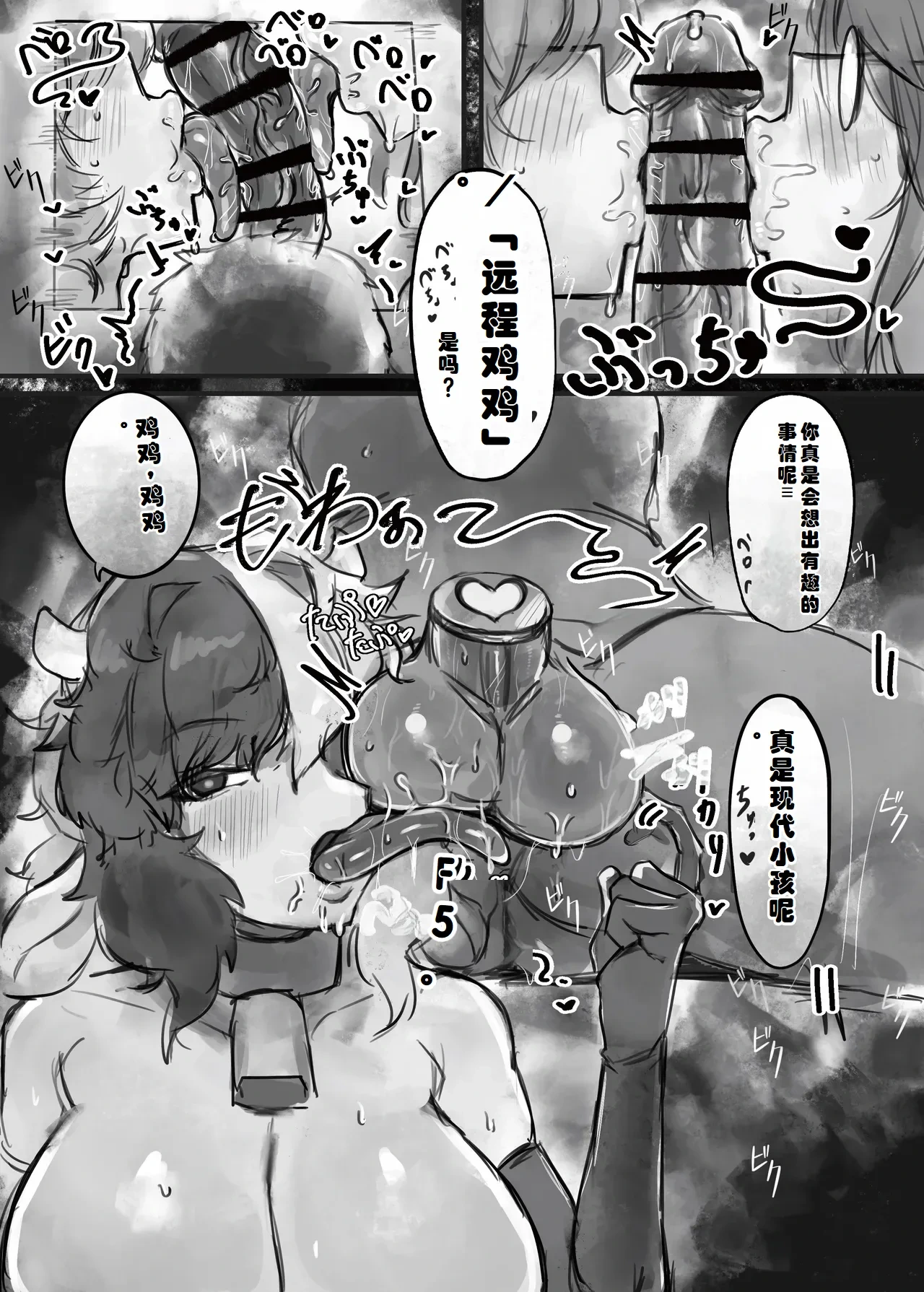 หน้า 12