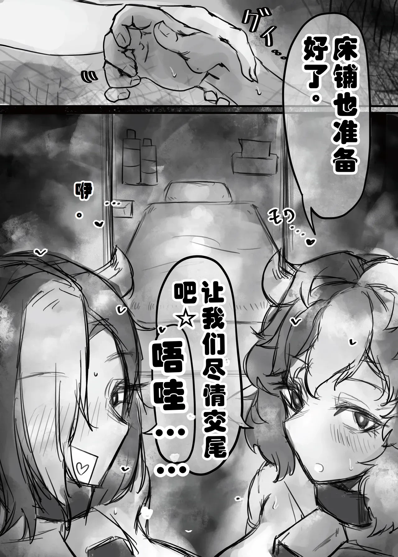 หน้า 21