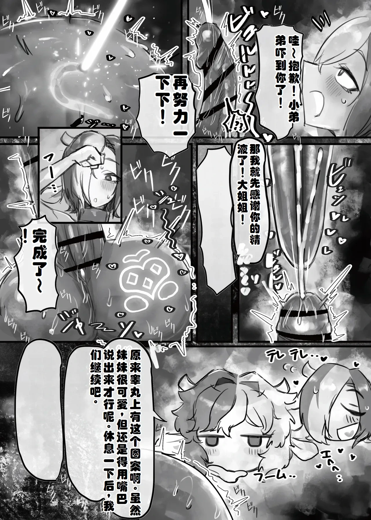 หน้า 43