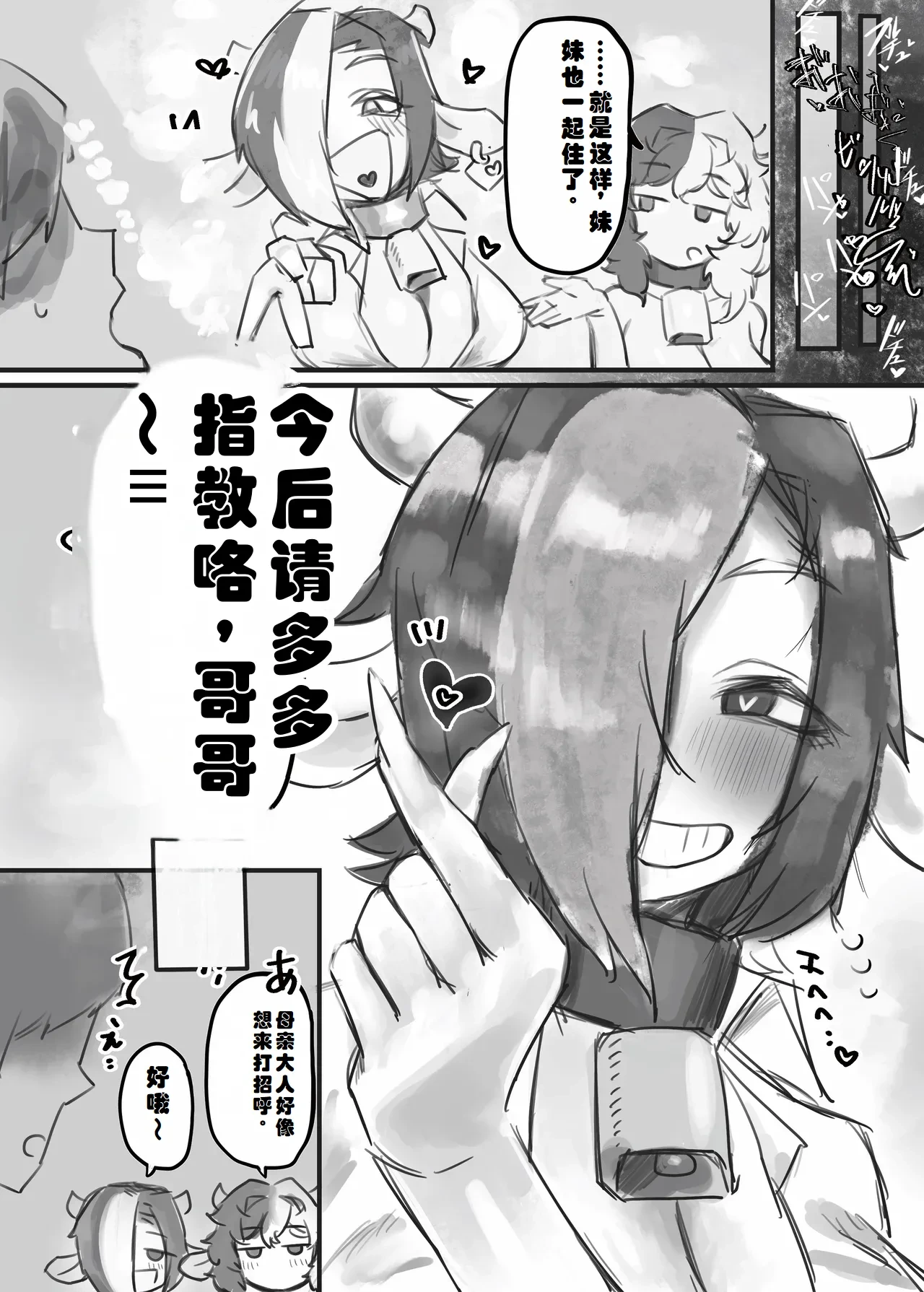 หน้า 49