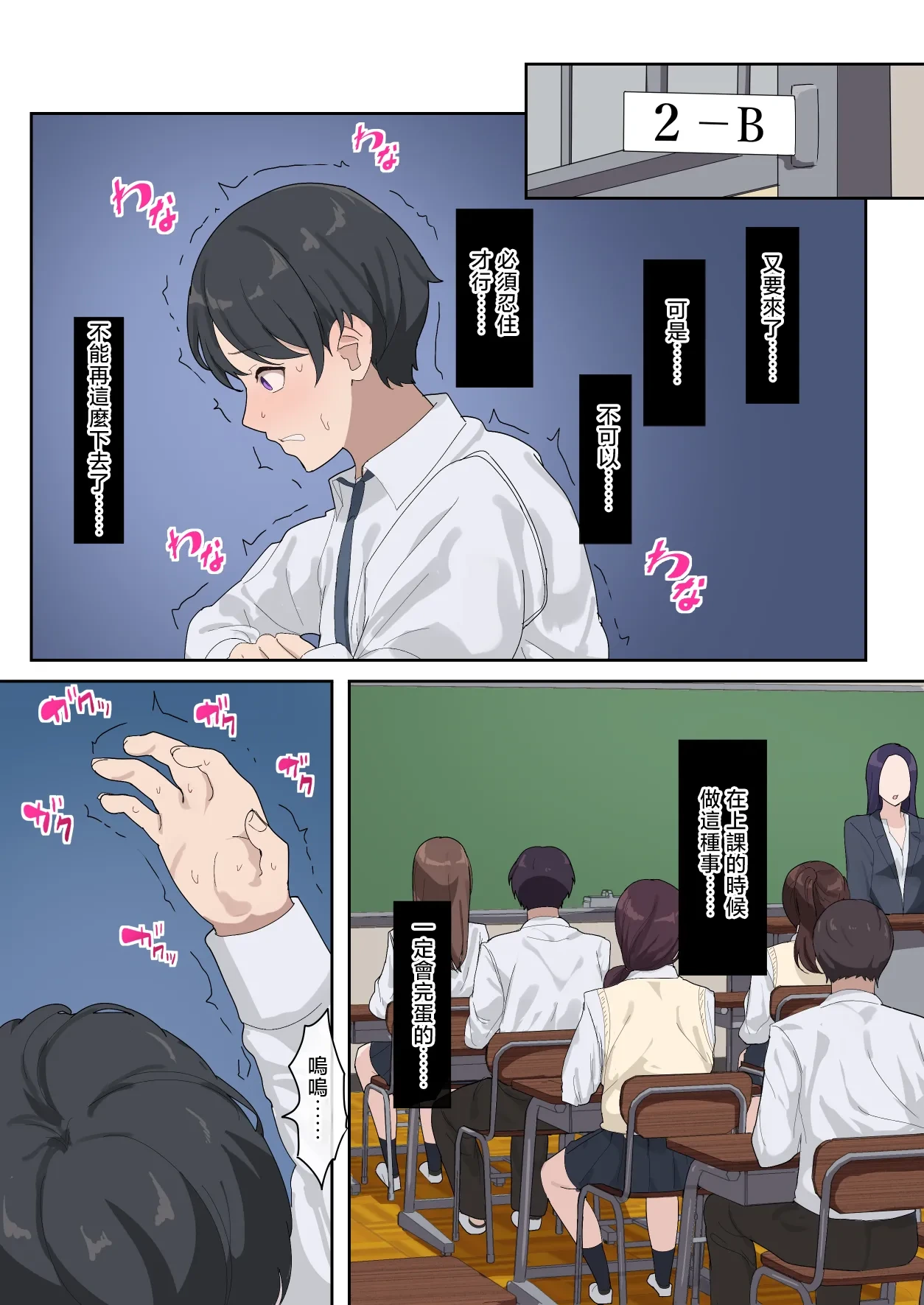 หน้า 3